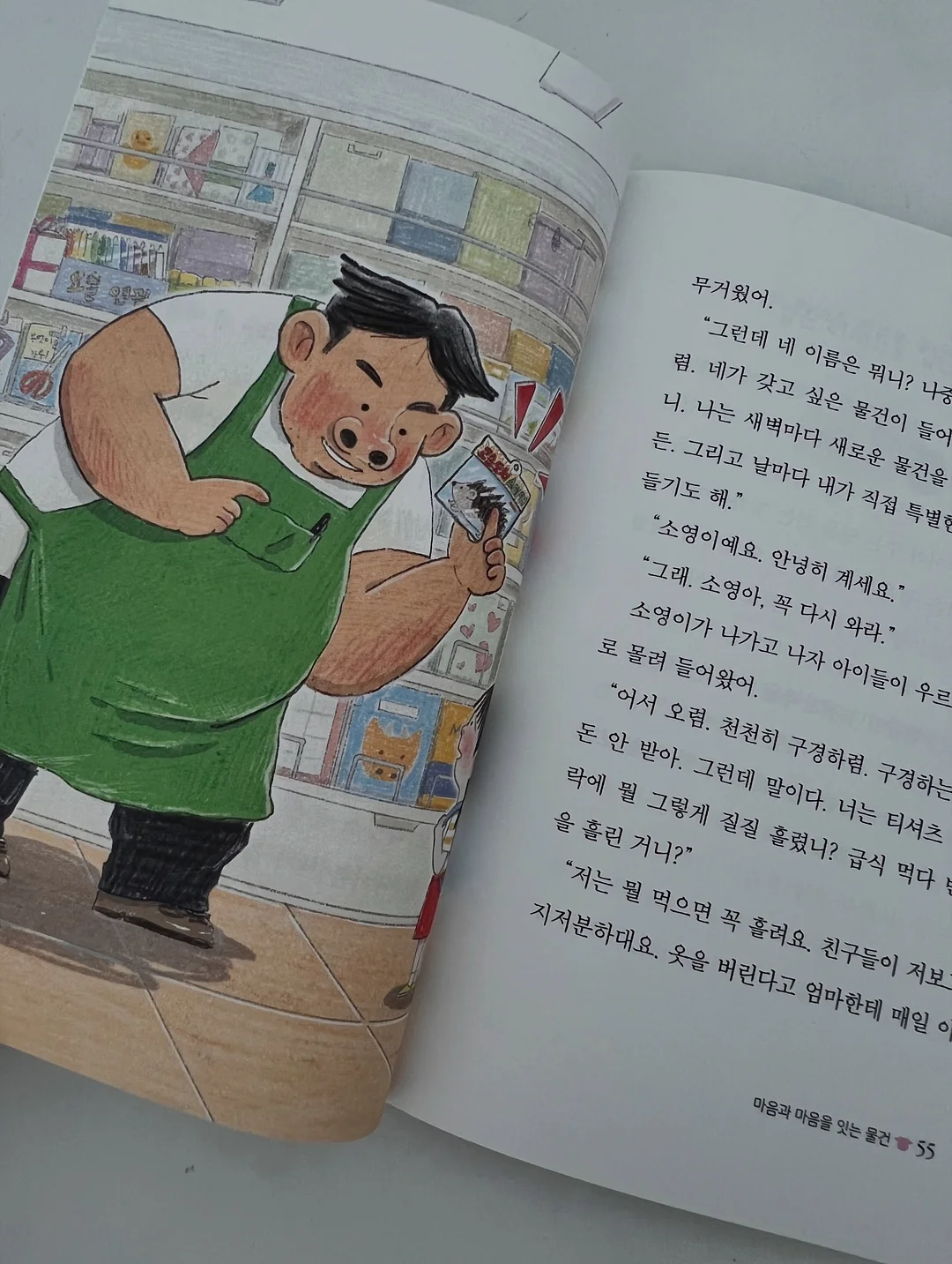 핑크꽃샌들 11