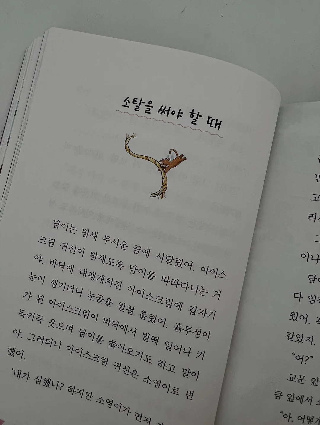 핑크꽃샌들 12