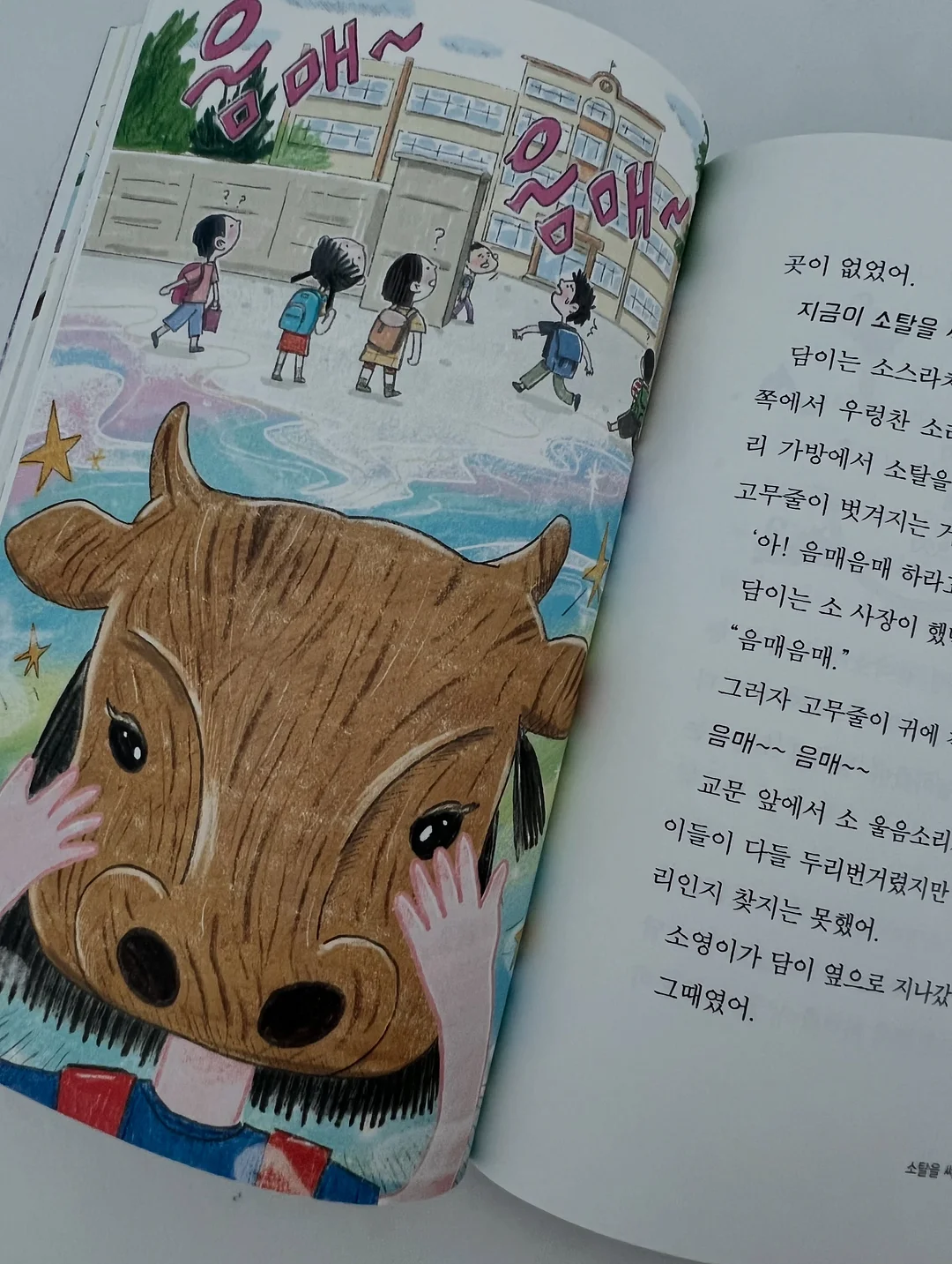 핑크꽃샌들 13