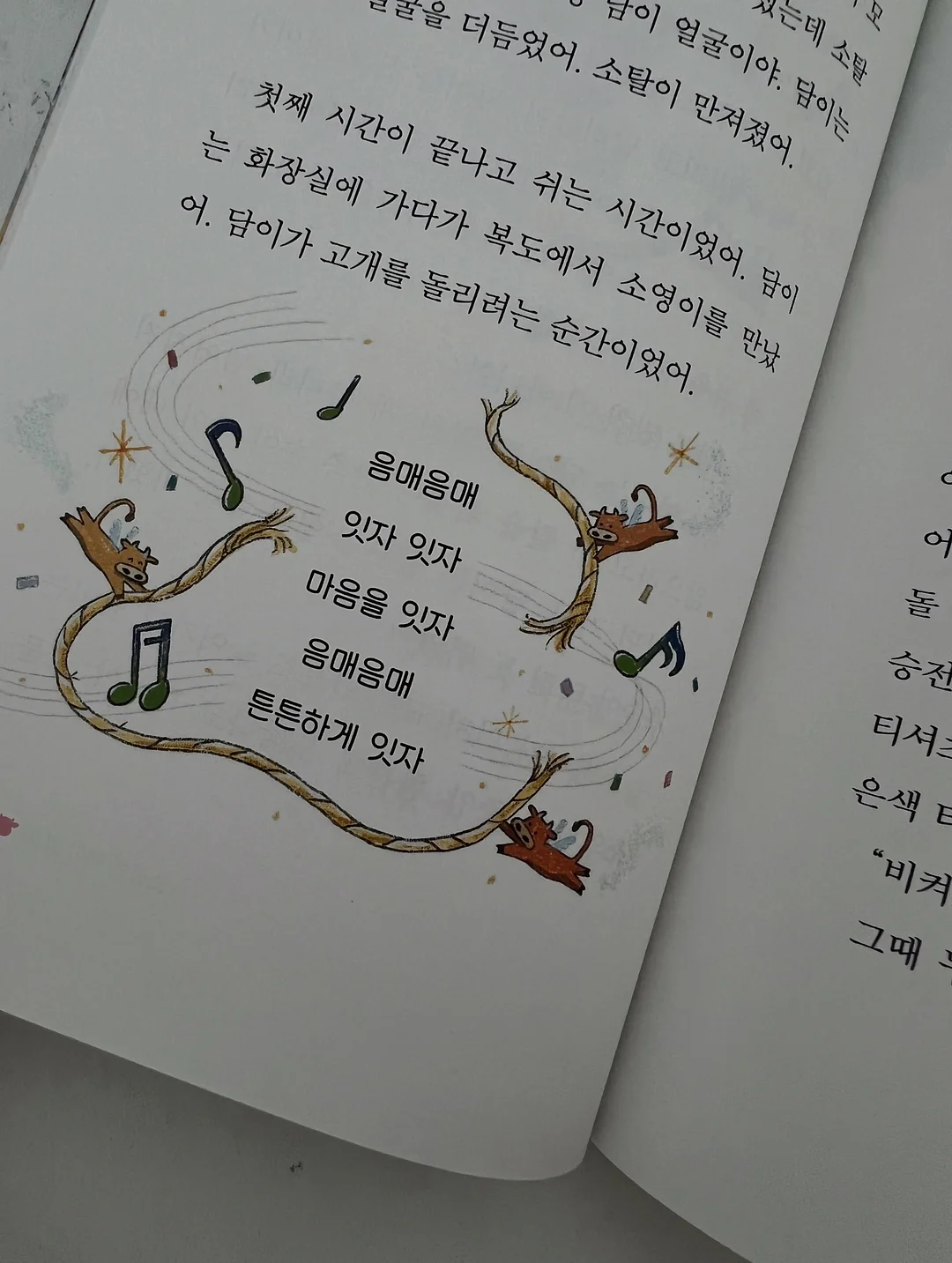 핑크꽃샌들 14