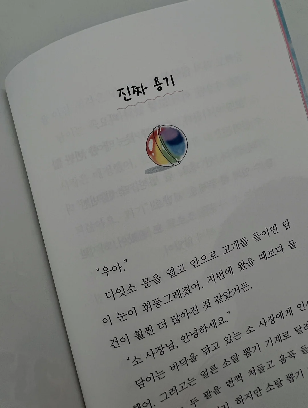 핑크꽃샌들 16