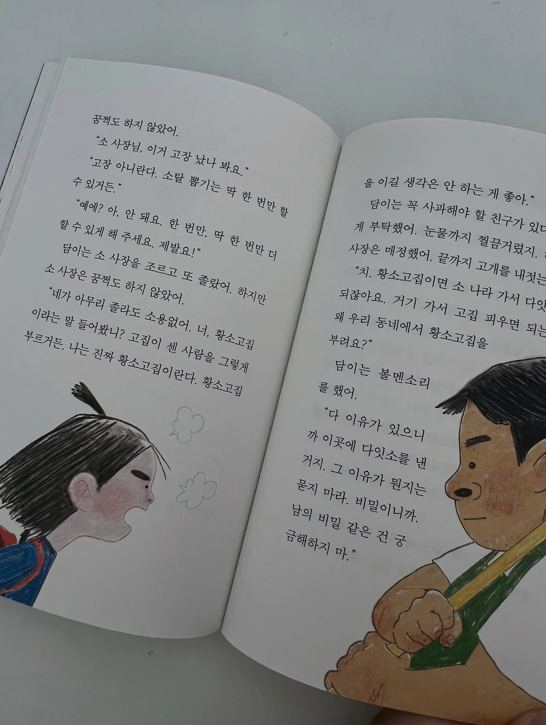핑크꽃샌들 17