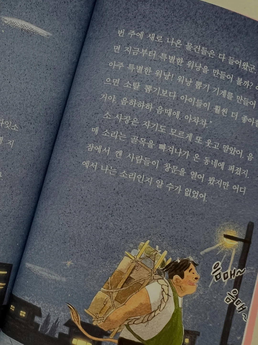 핑크꽃샌들 18