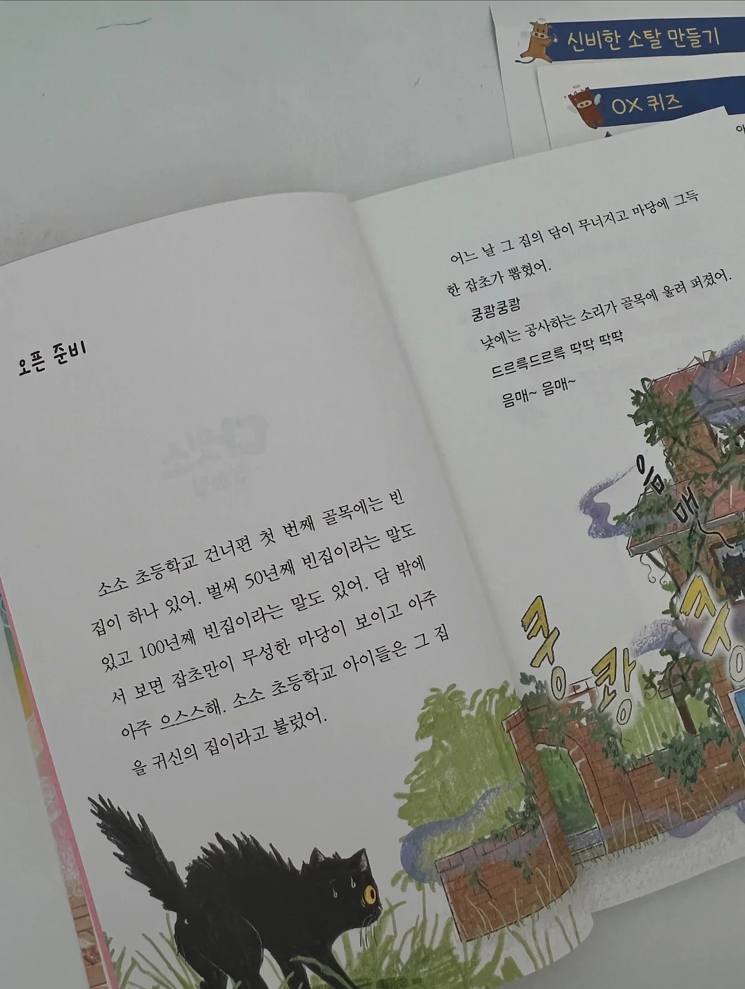 핑크꽃샌들 2