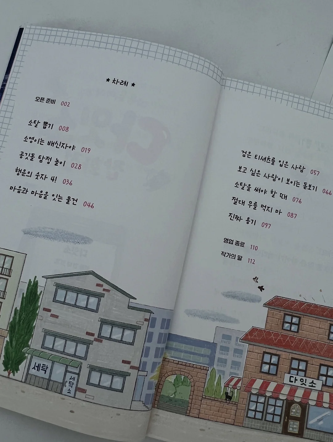 핑크꽃샌들 4