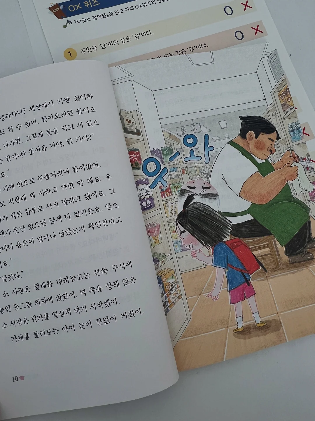 핑크꽃샌들 5