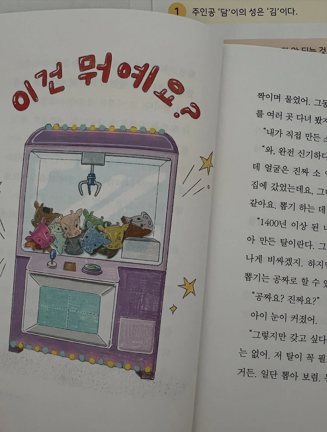 핑크꽃샌들 6