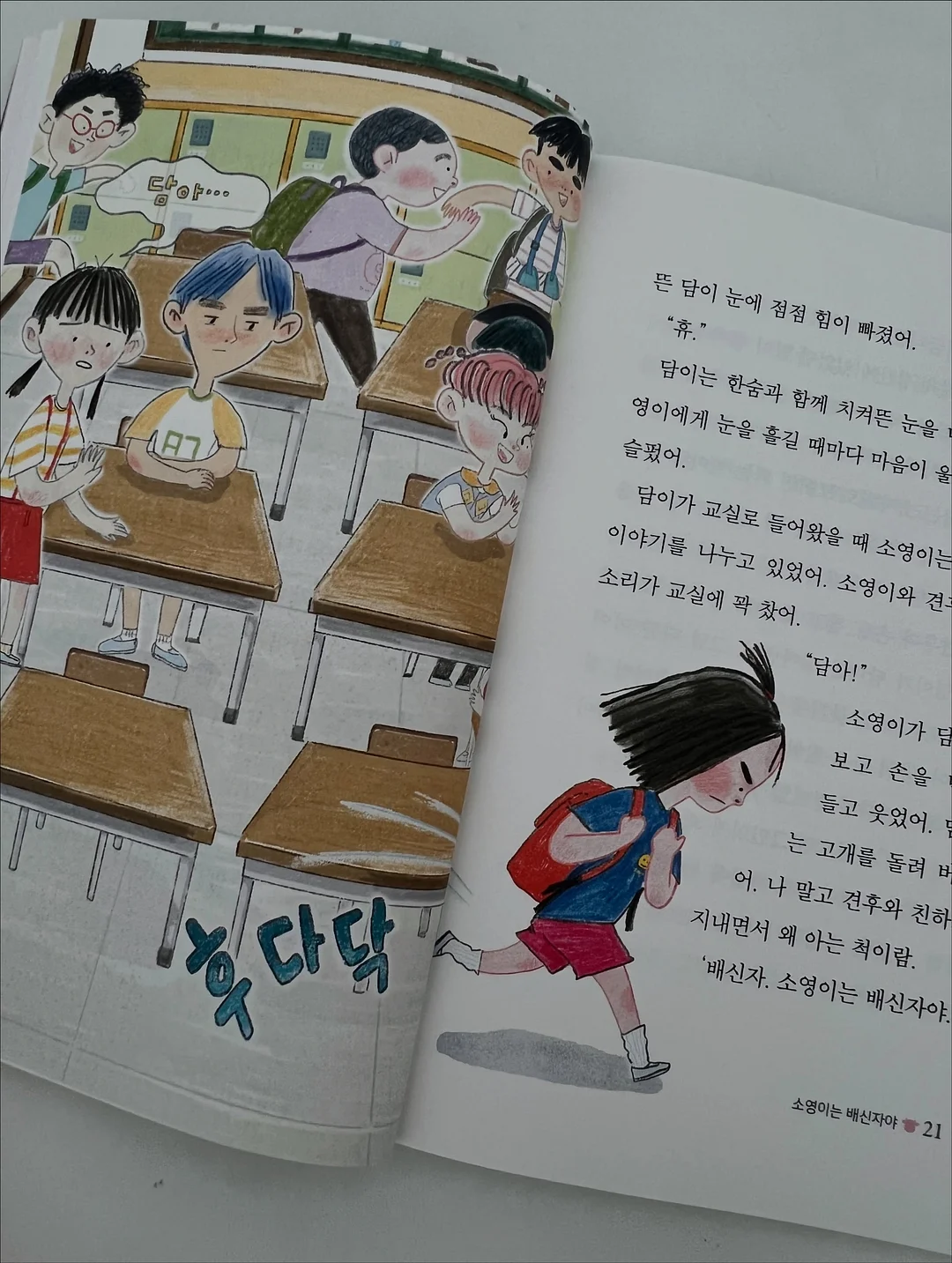 핑크꽃샌들 7