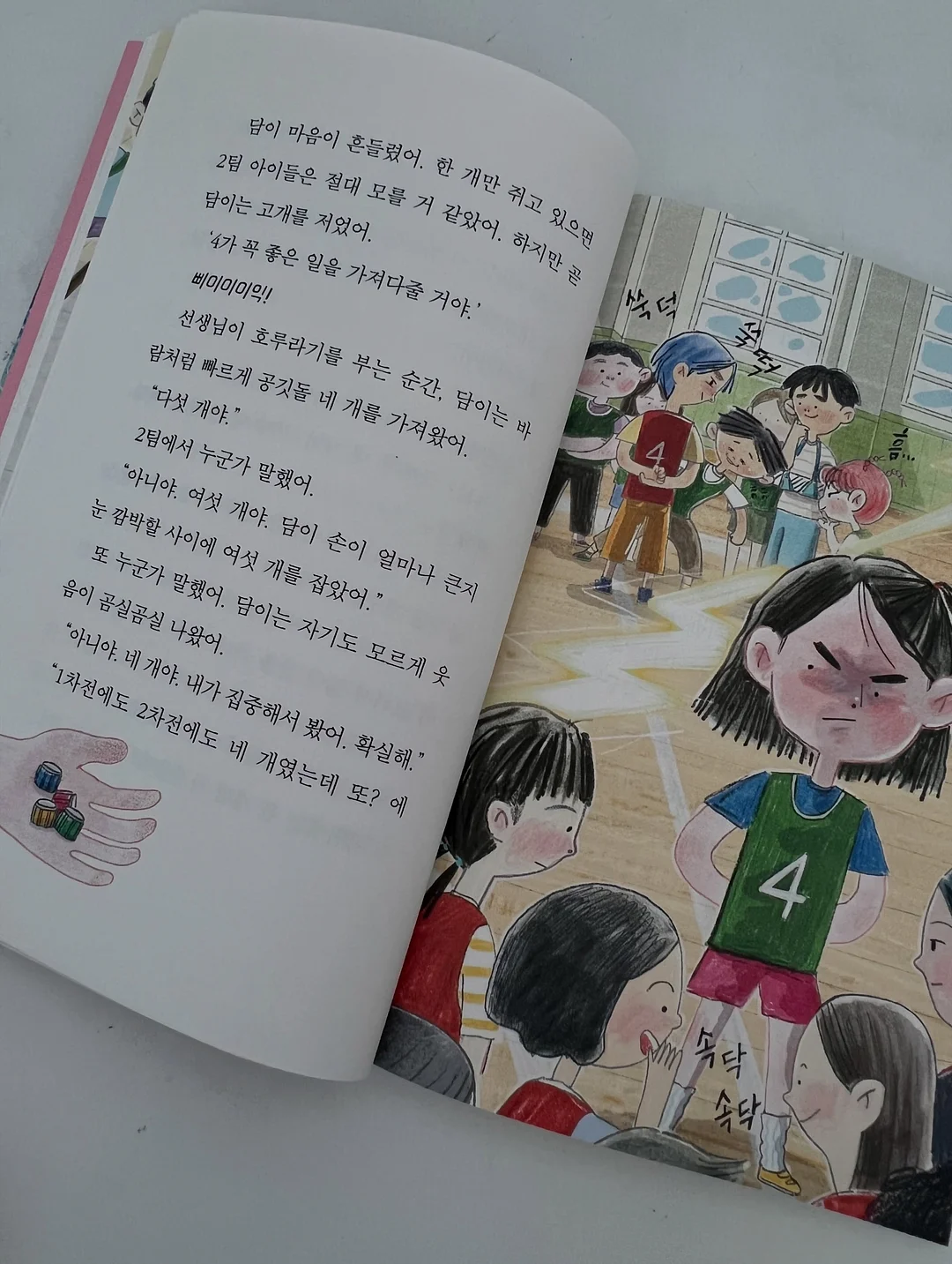 핑크꽃샌들 8