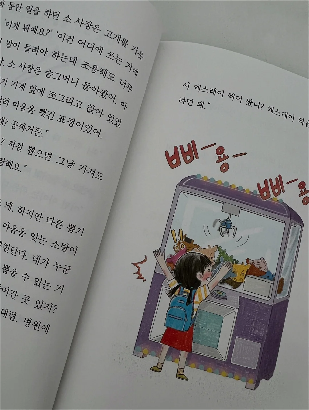 핑크꽃샌들 10