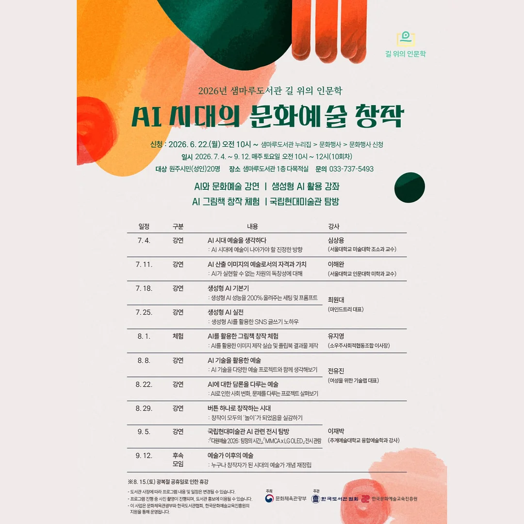 피코베리 클립매트