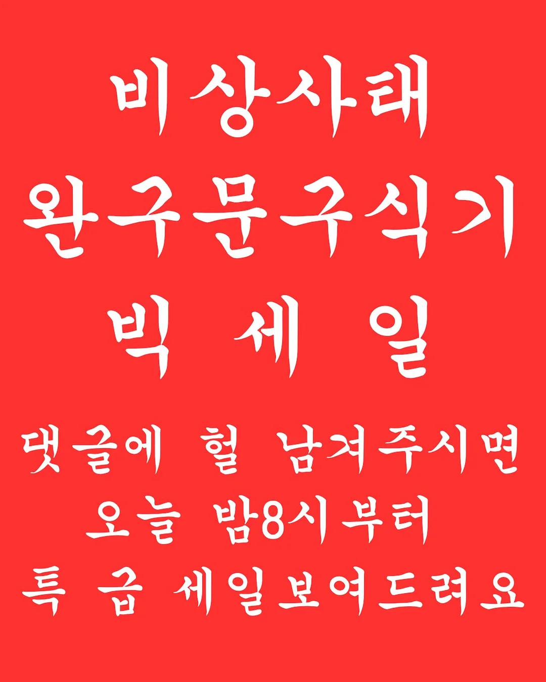 파타고니아 트렁크 팬티