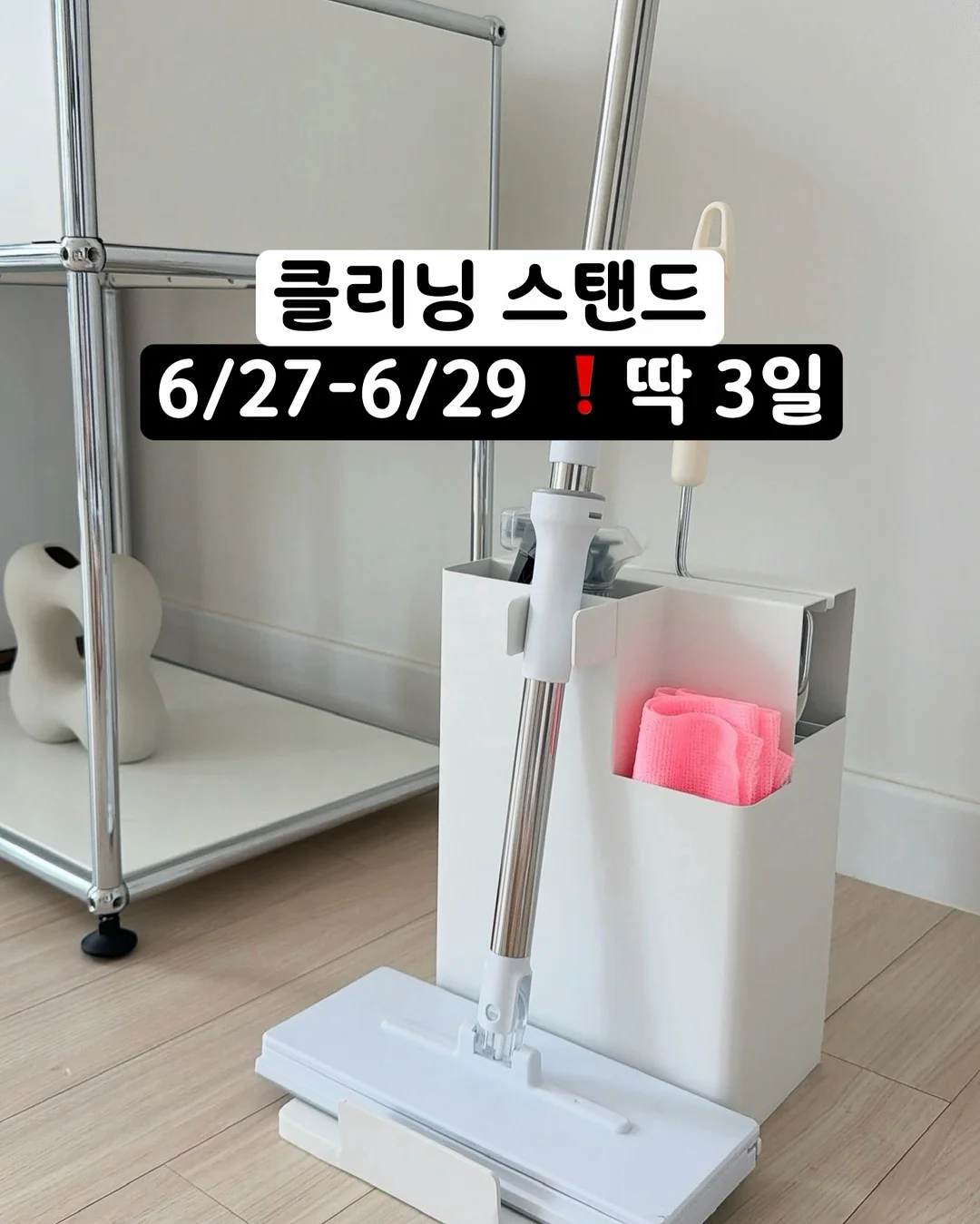 박시한 티셔츠 7