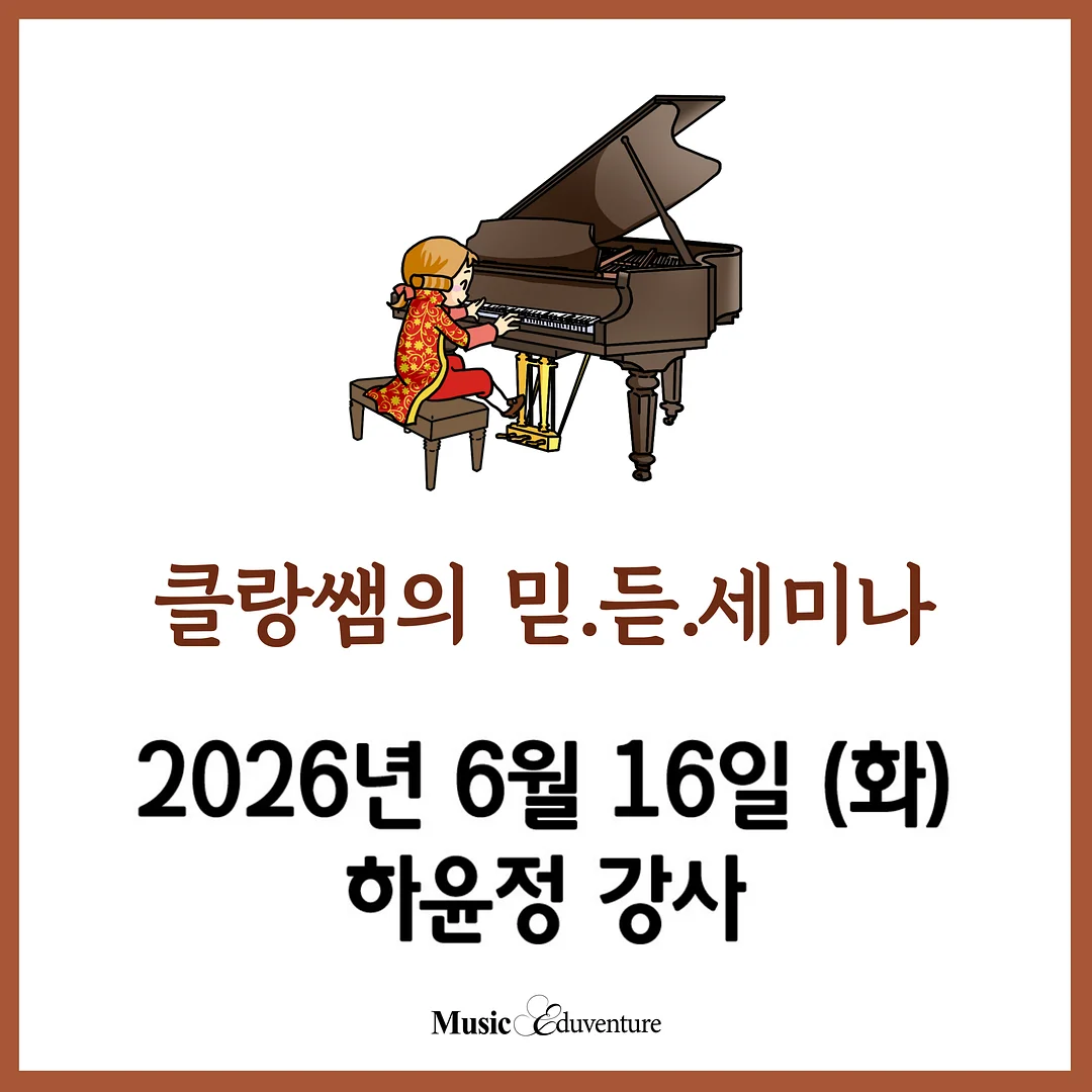 루메나 휴대용 FAN 1