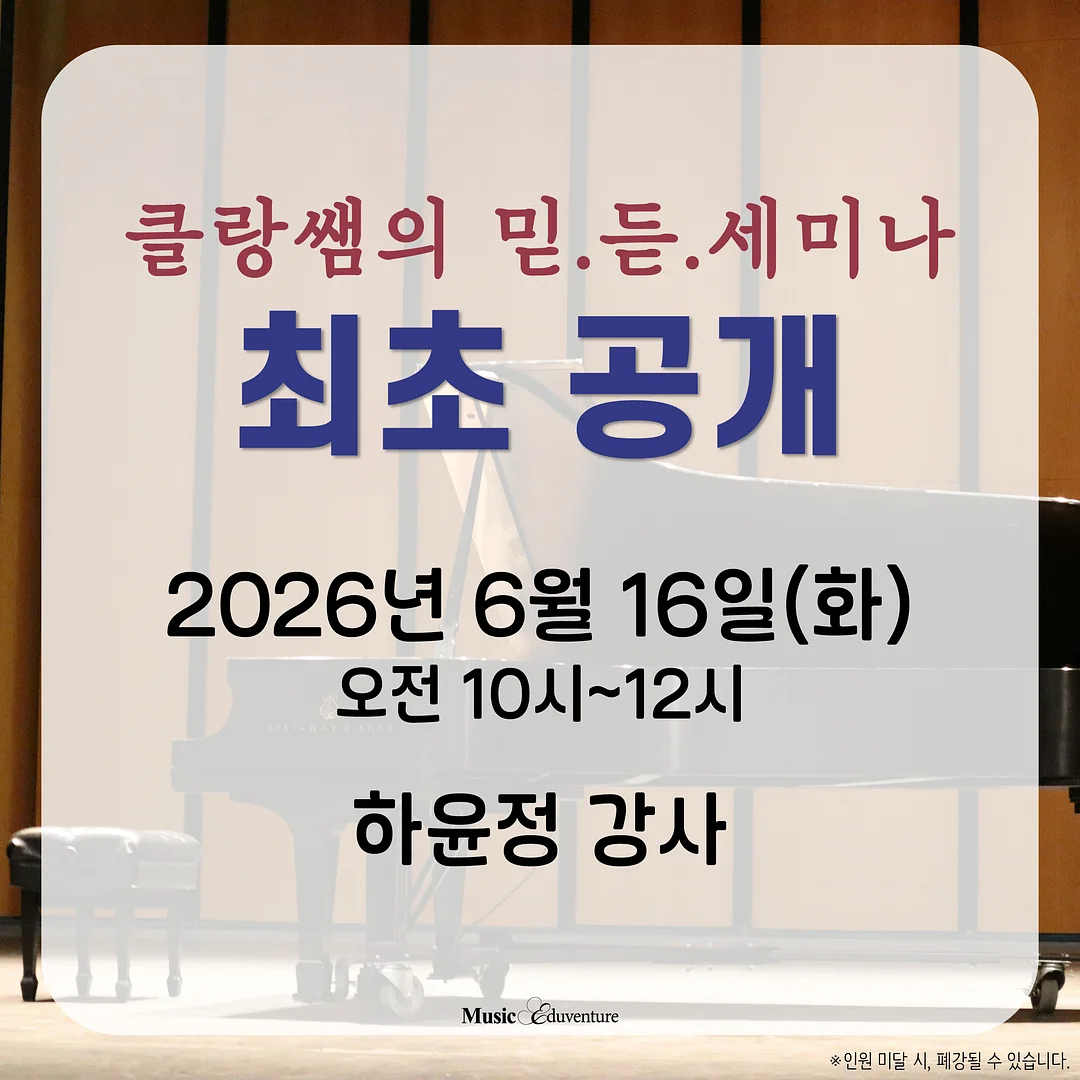 루메나 휴대용 FAN 2