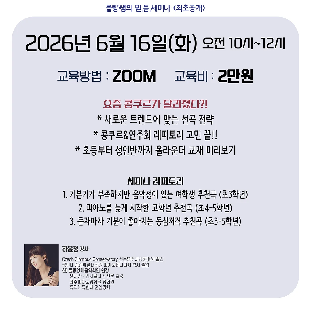 루메나 휴대용 FAN 3