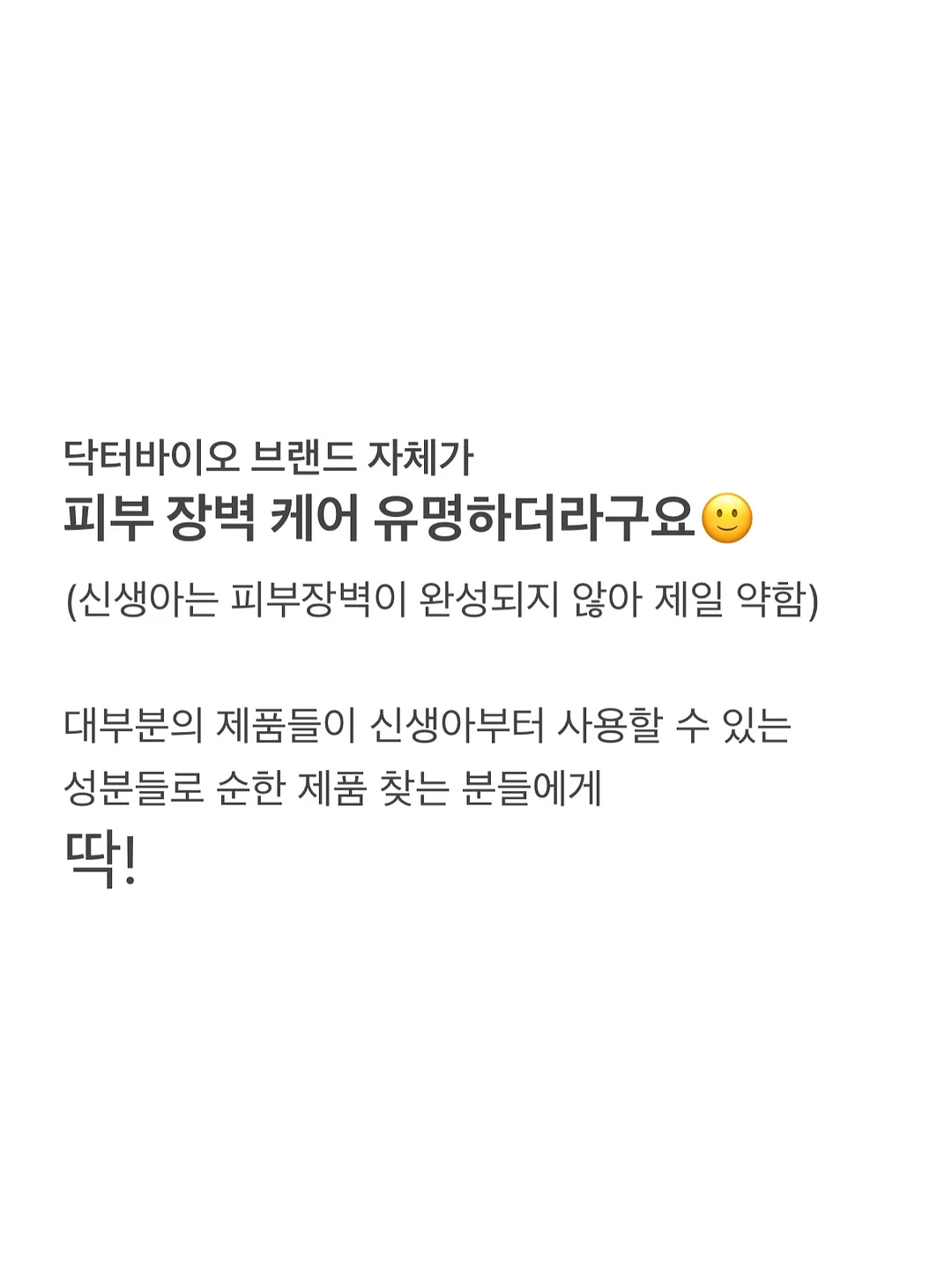 야구공 모양 얼음 트레이 8