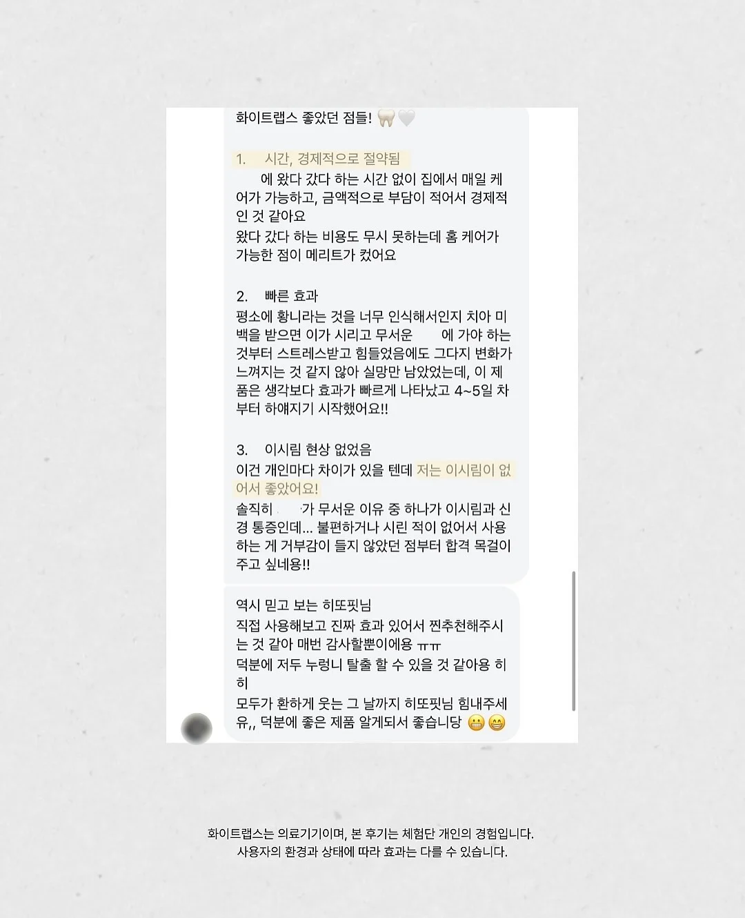 정준영 작가 도자기 12