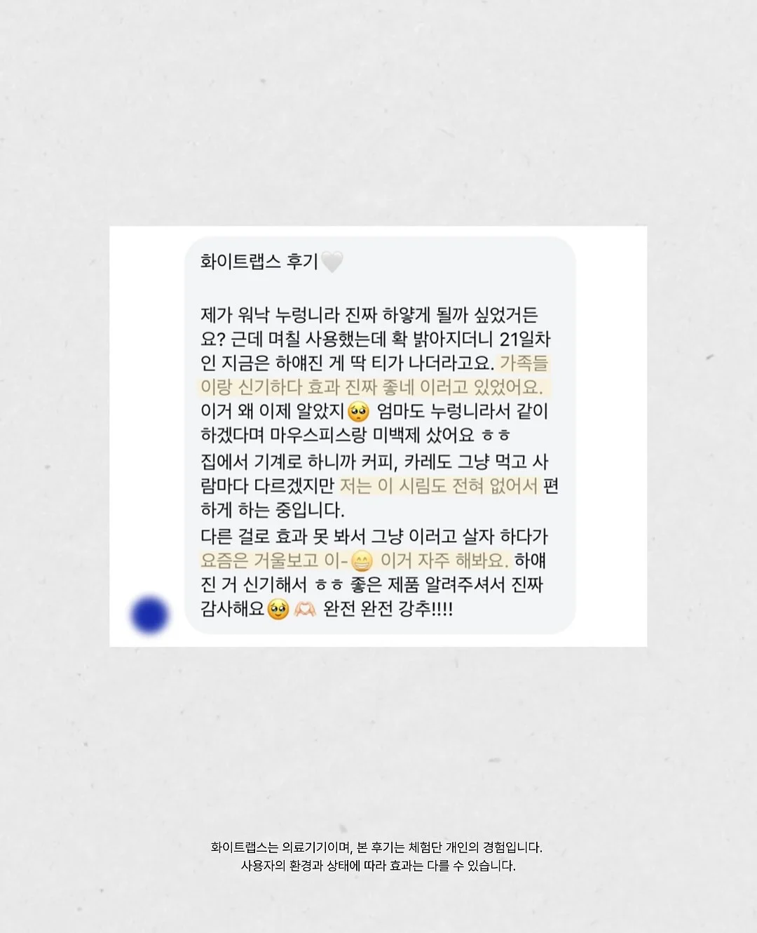 정준영 작가 도자기 13