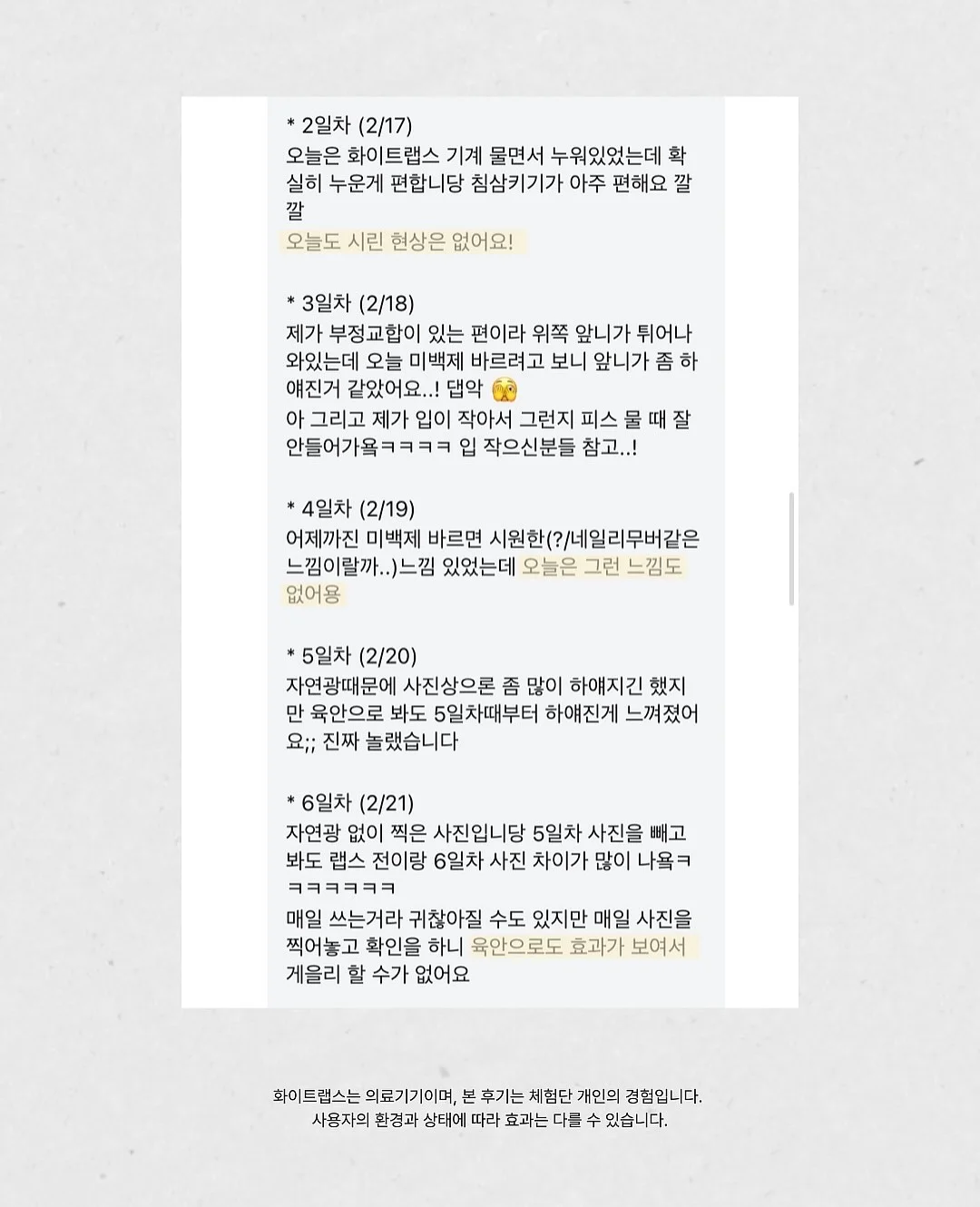 정준영 작가 도자기 14