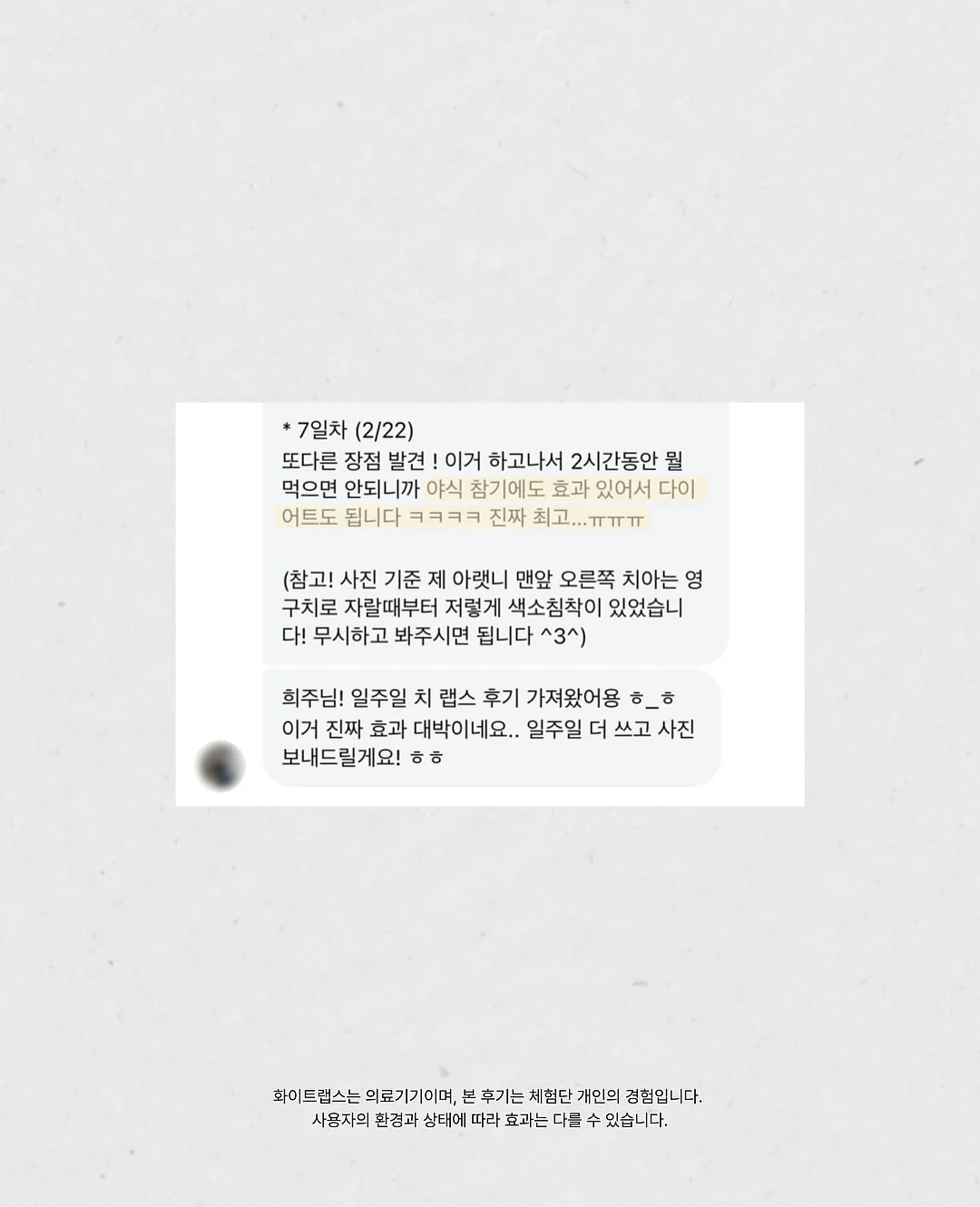 정준영 작가 도자기 15