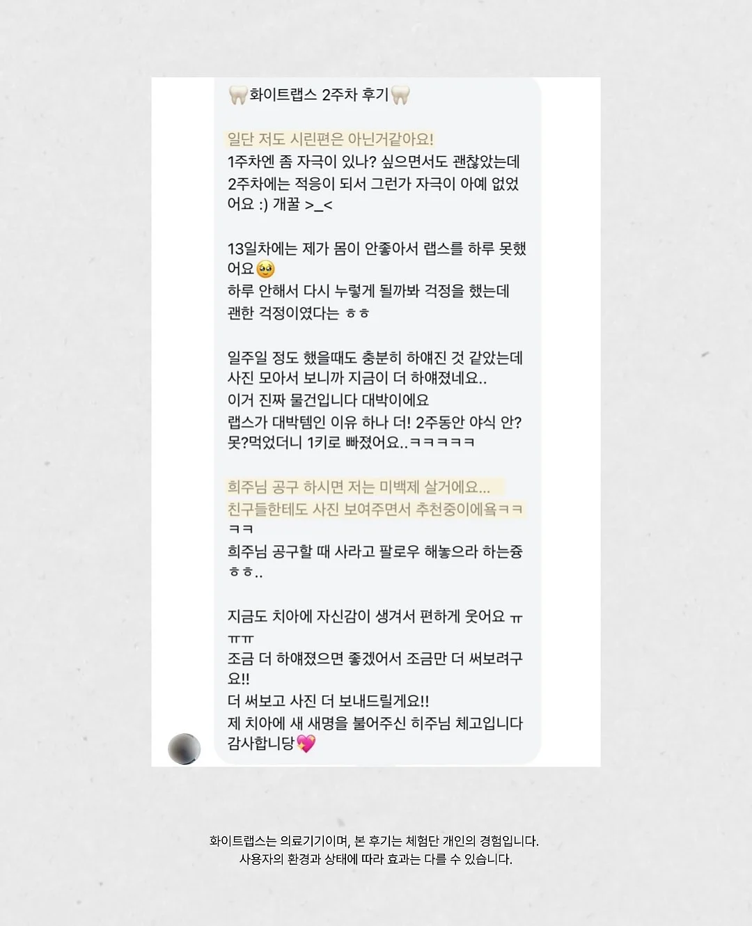 정준영 작가 도자기 16