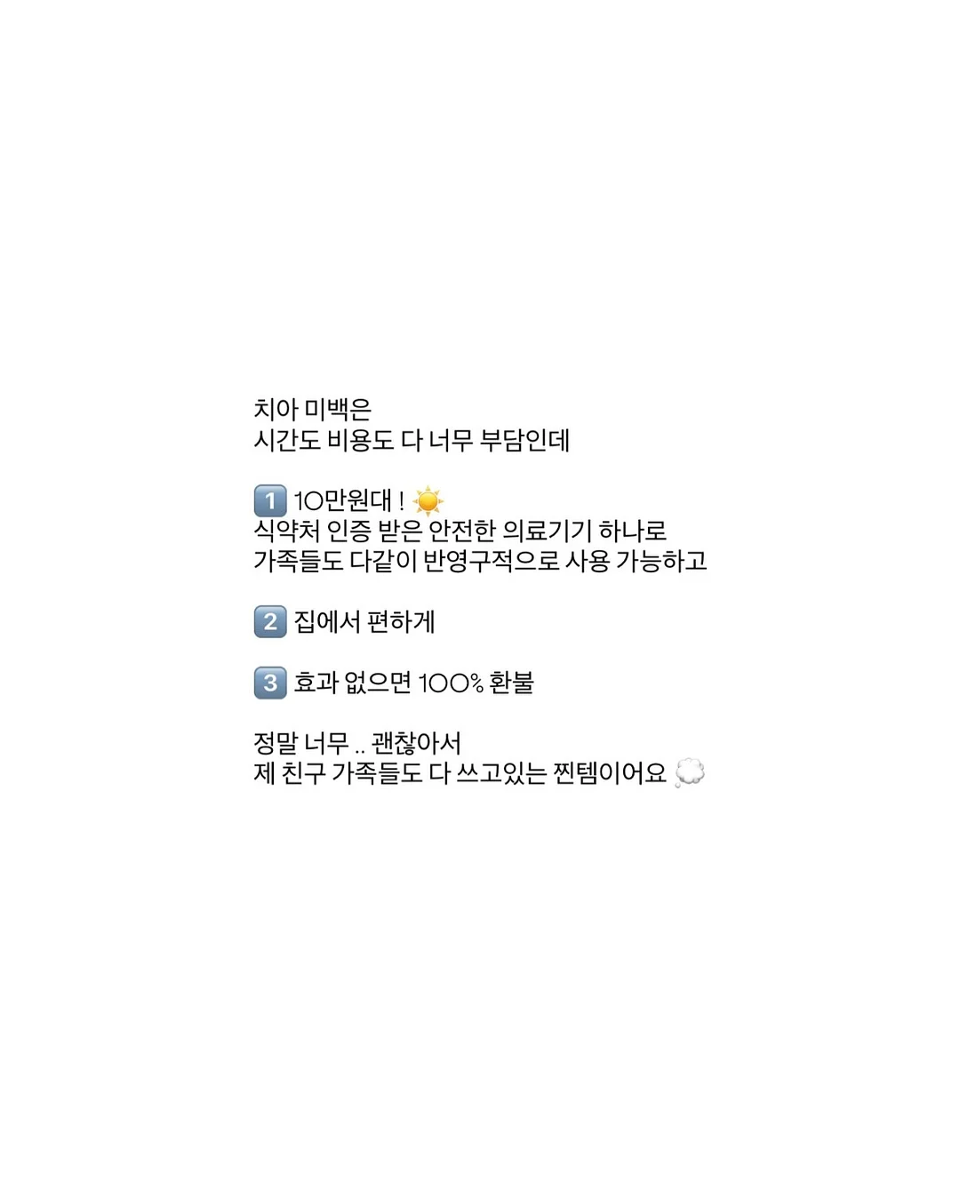 정준영 작가 도자기 7