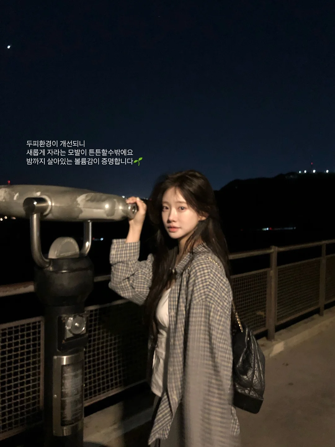 포레아 그란데 1DAY 12