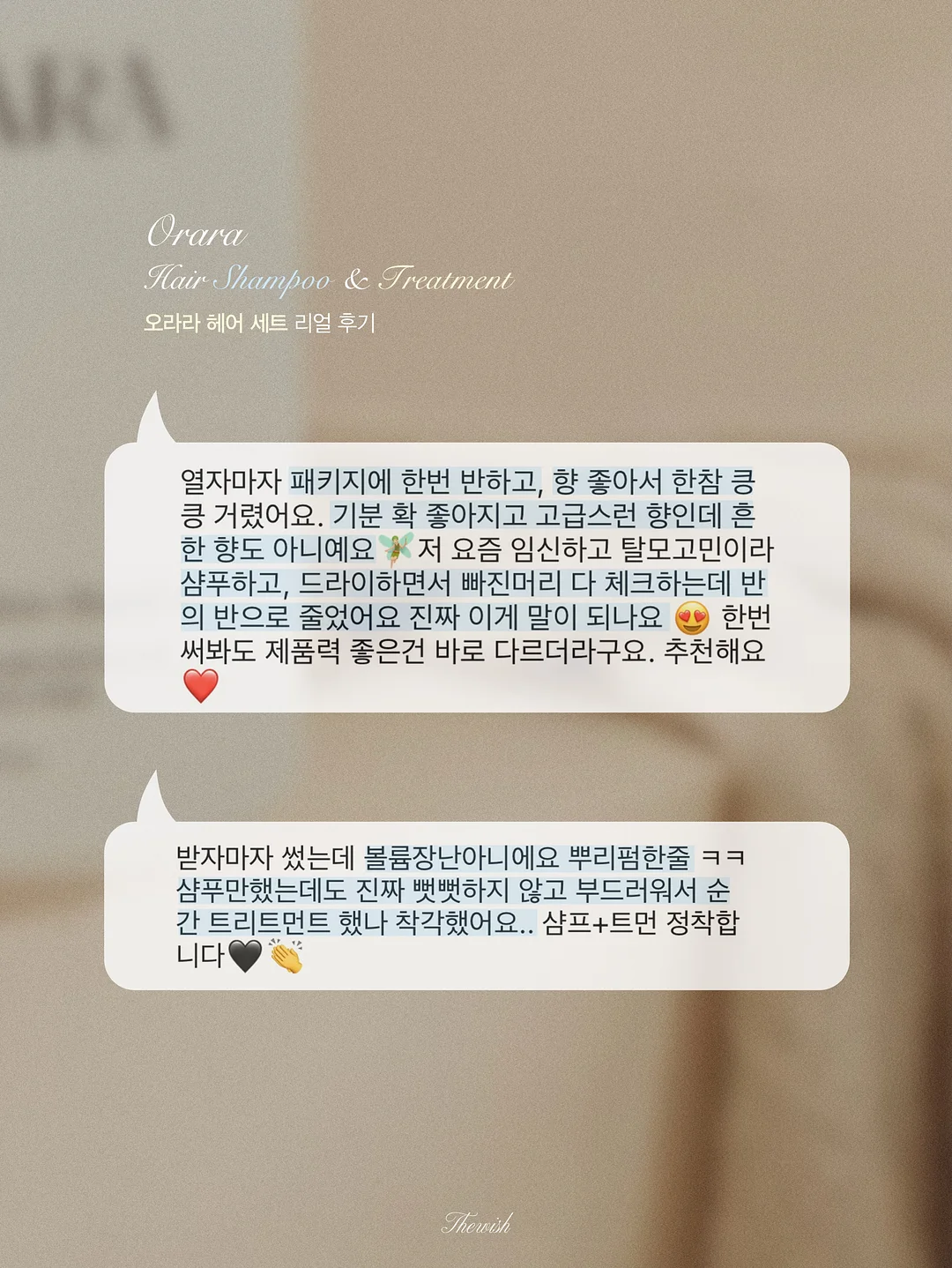 포레아 그란데 1DAY 16