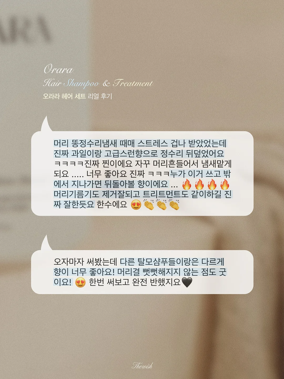 포레아 그란데 1DAY 17