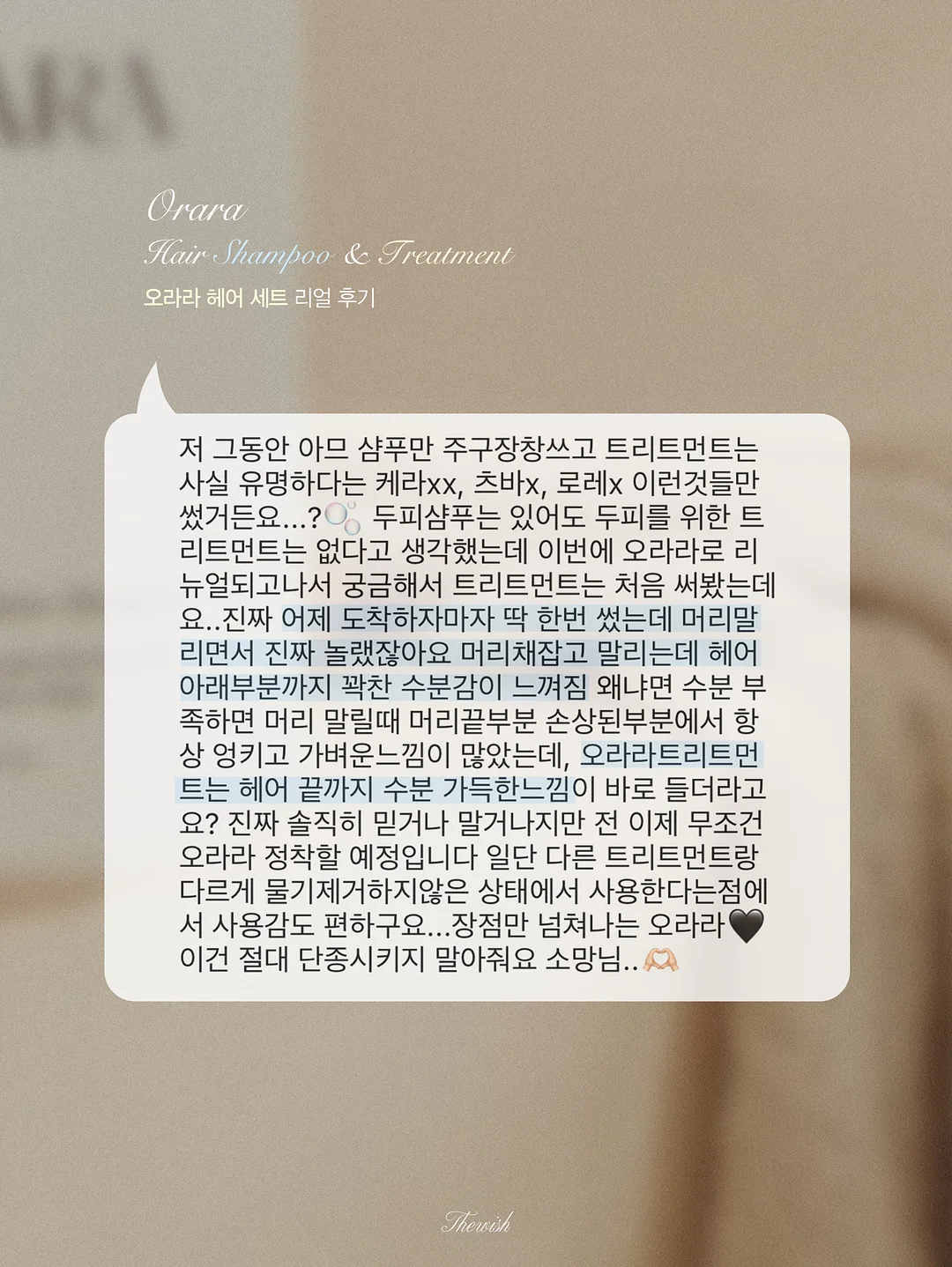 포레아 그란데 1DAY 18