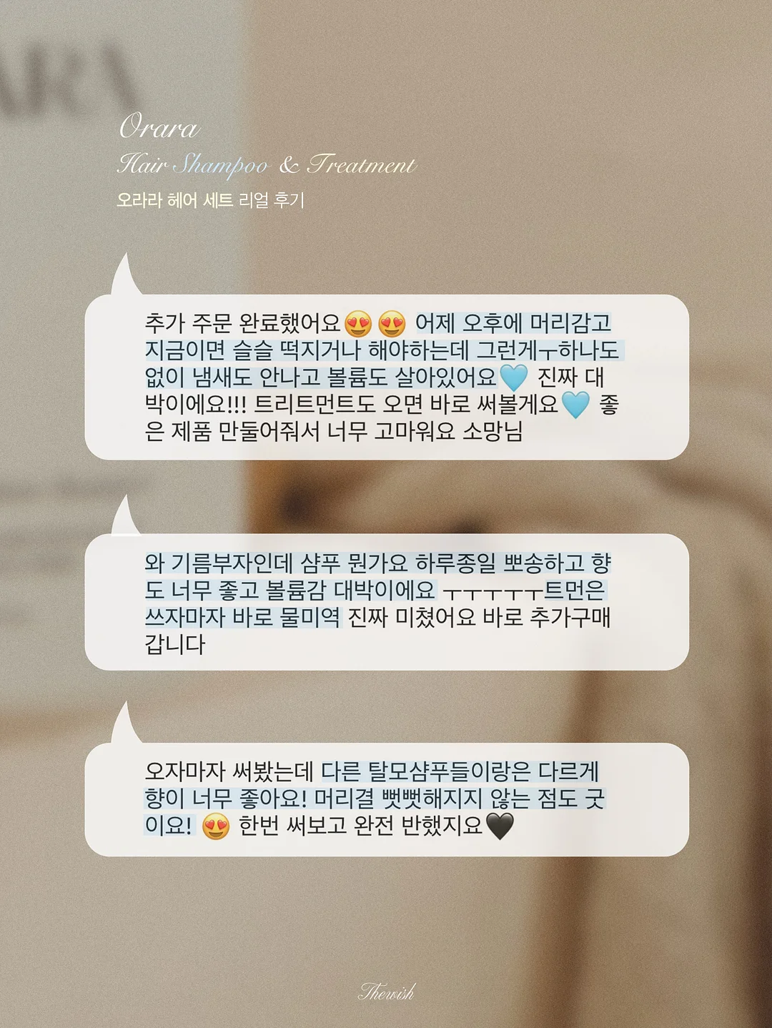 포레아 그란데 1DAY 19