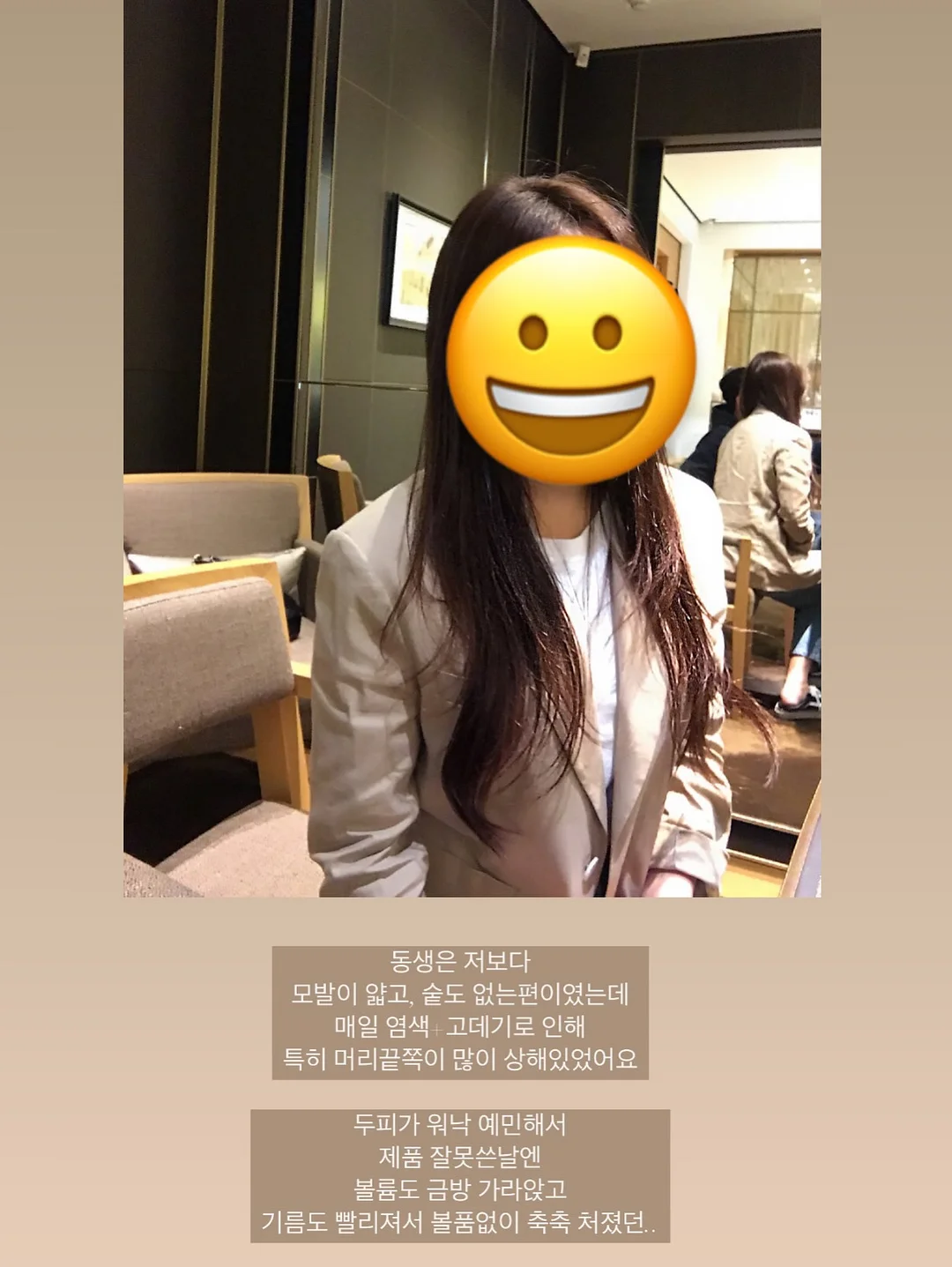 포레아 그란데 1DAY 2