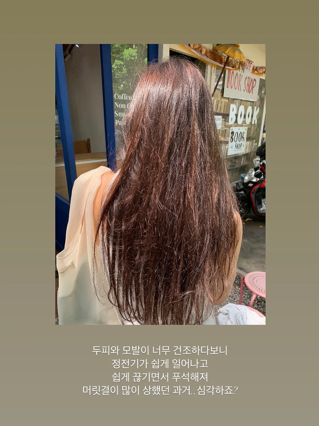 포레아 그란데 1DAY 3