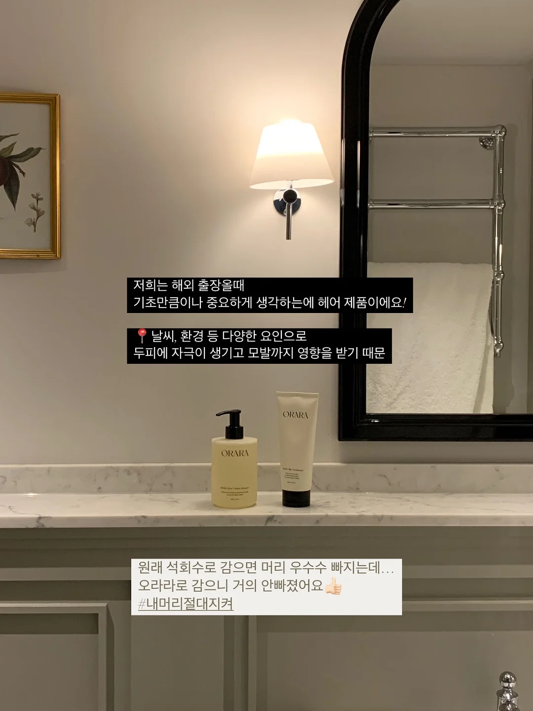 포레아 그란데 1DAY 5