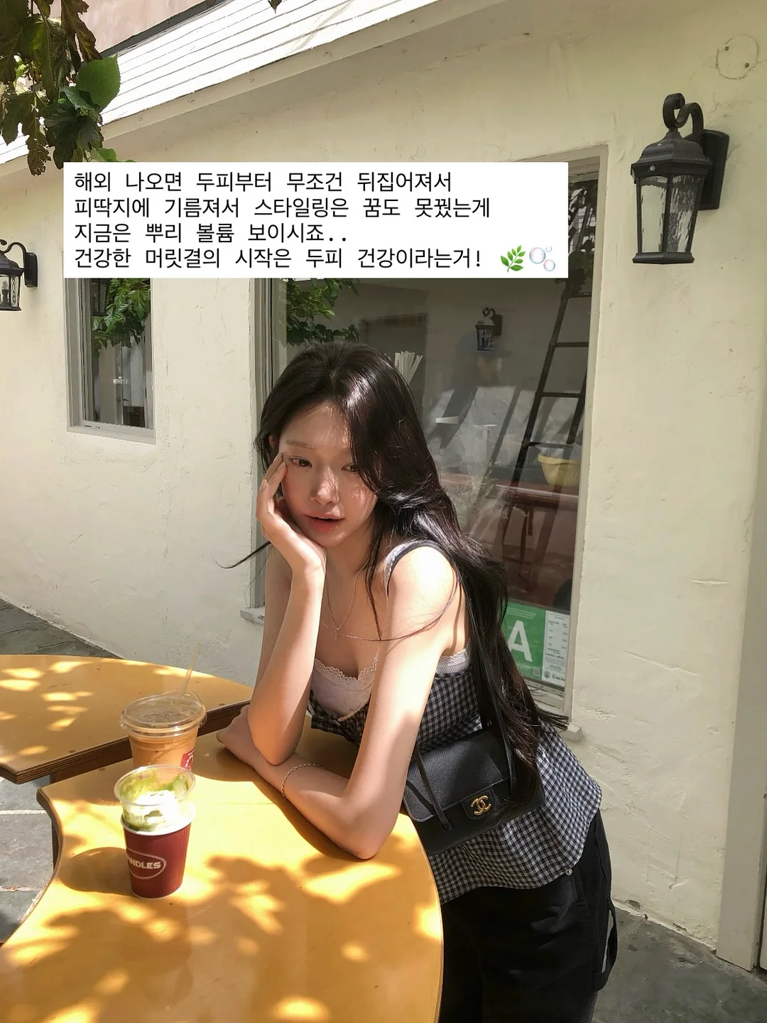 포레아 그란데 1DAY 7