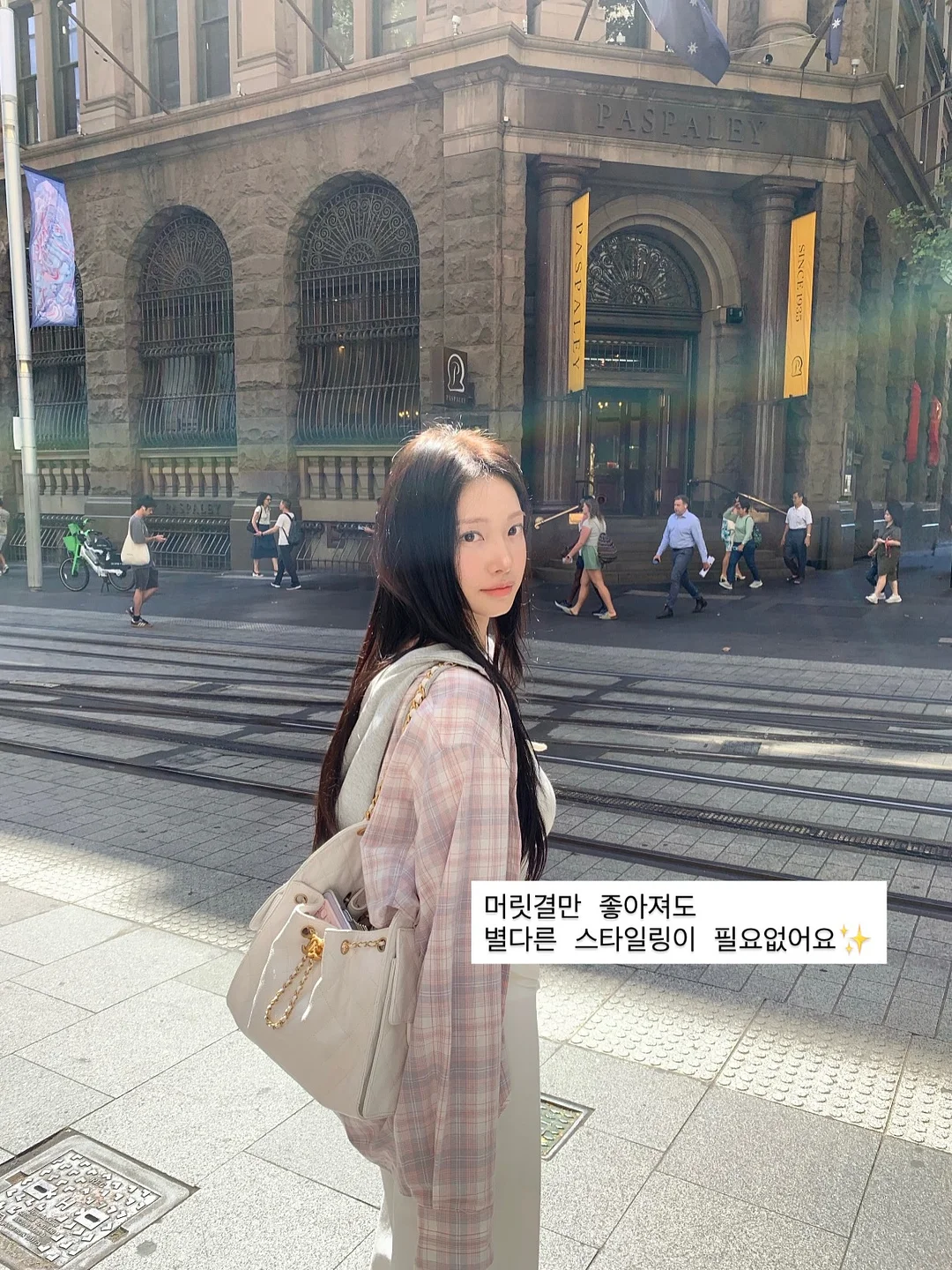 포레아 그란데 1DAY 8