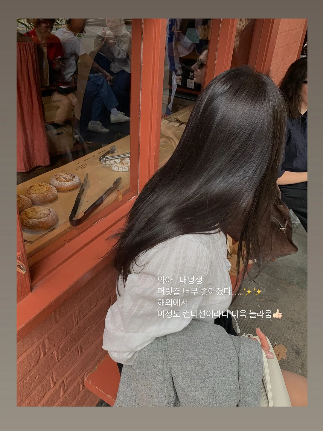 포레아 그란데 1DAY 10