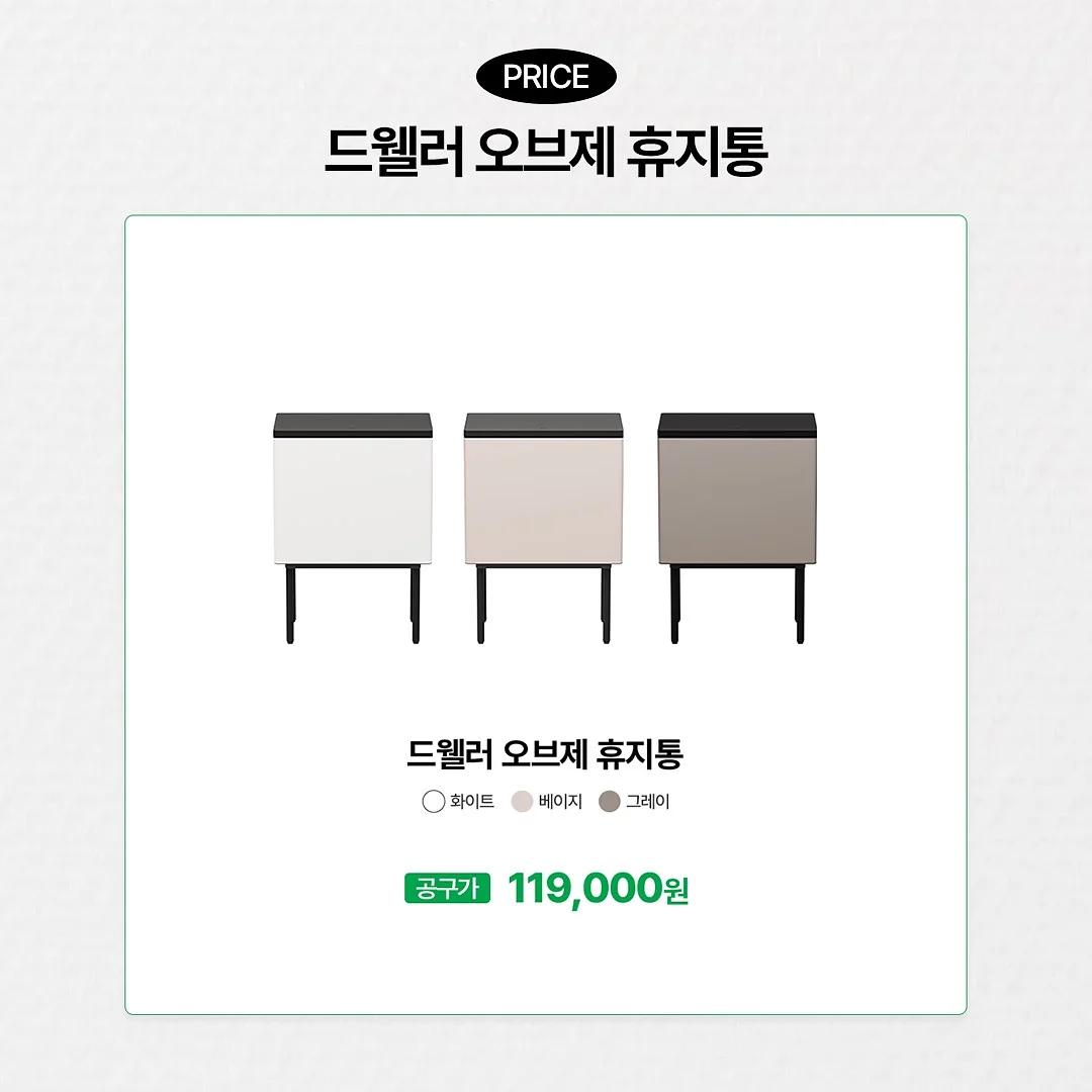 직화 압력 커피 메이커 2