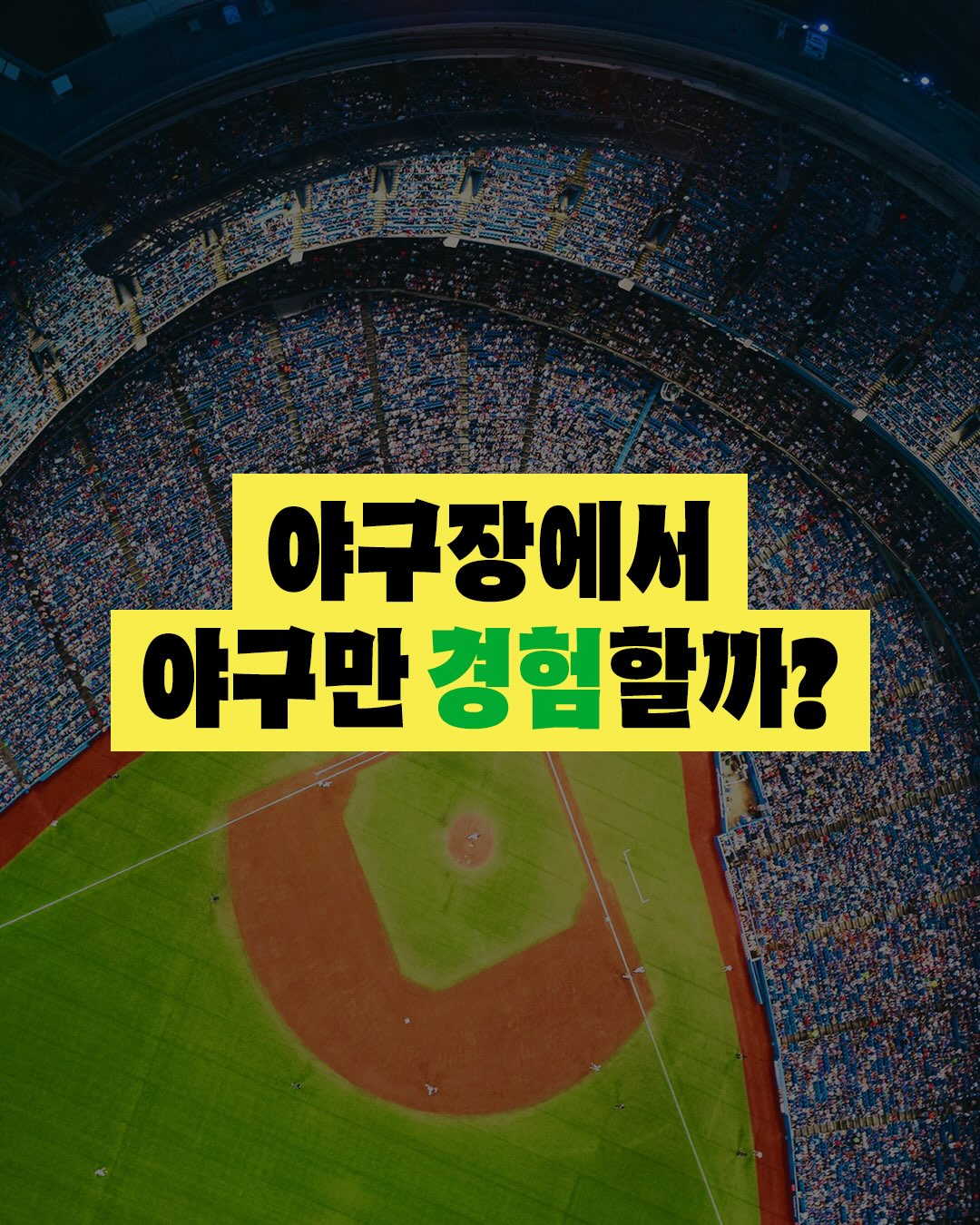 면접꿀팁 전자책 1