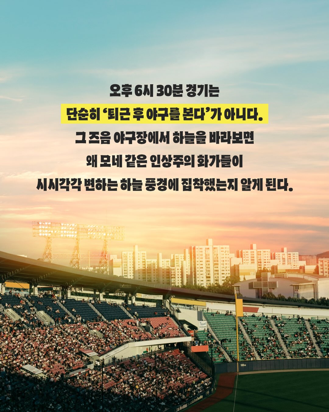 면접꿀팁 전자책 2