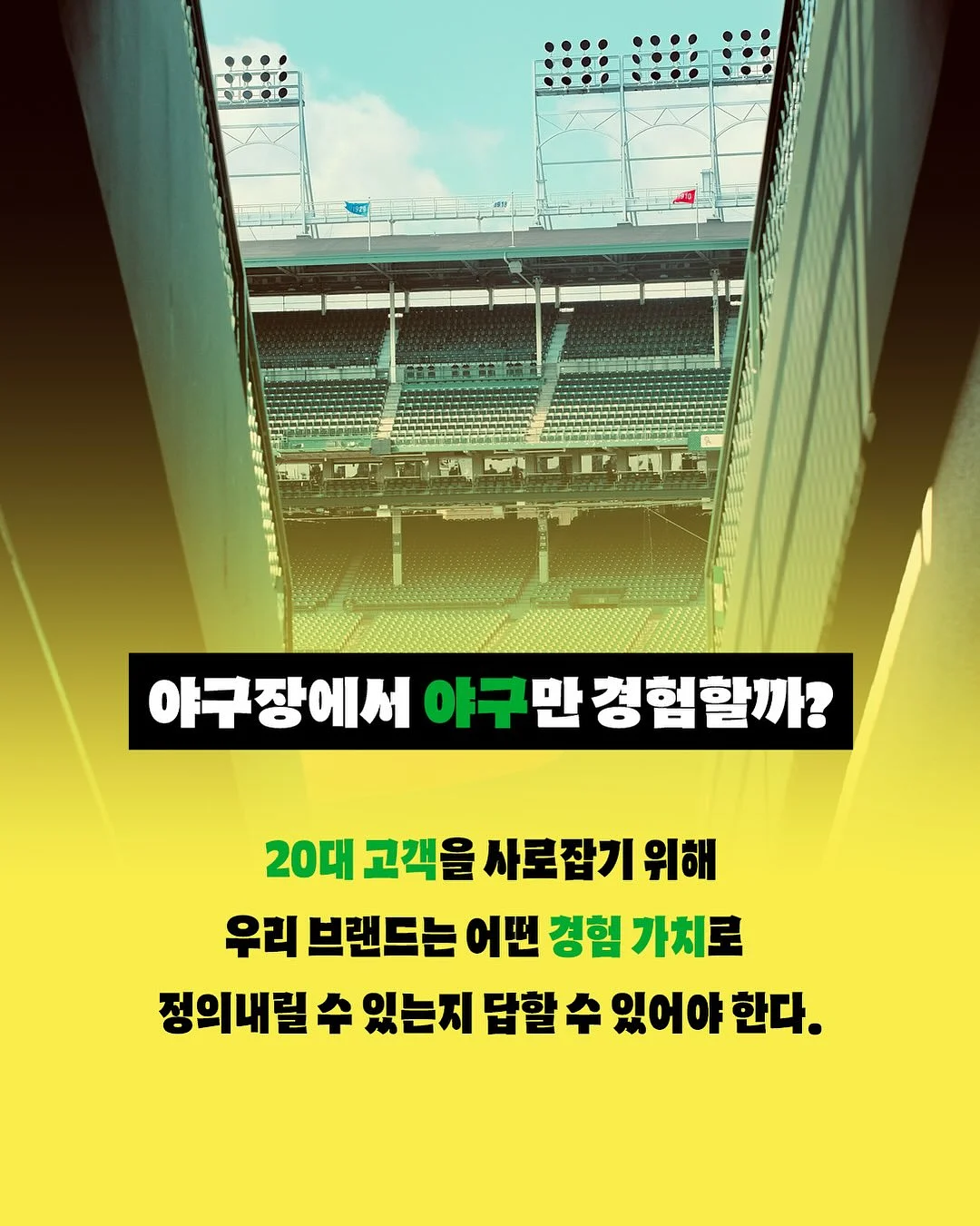 면접꿀팁 전자책 6