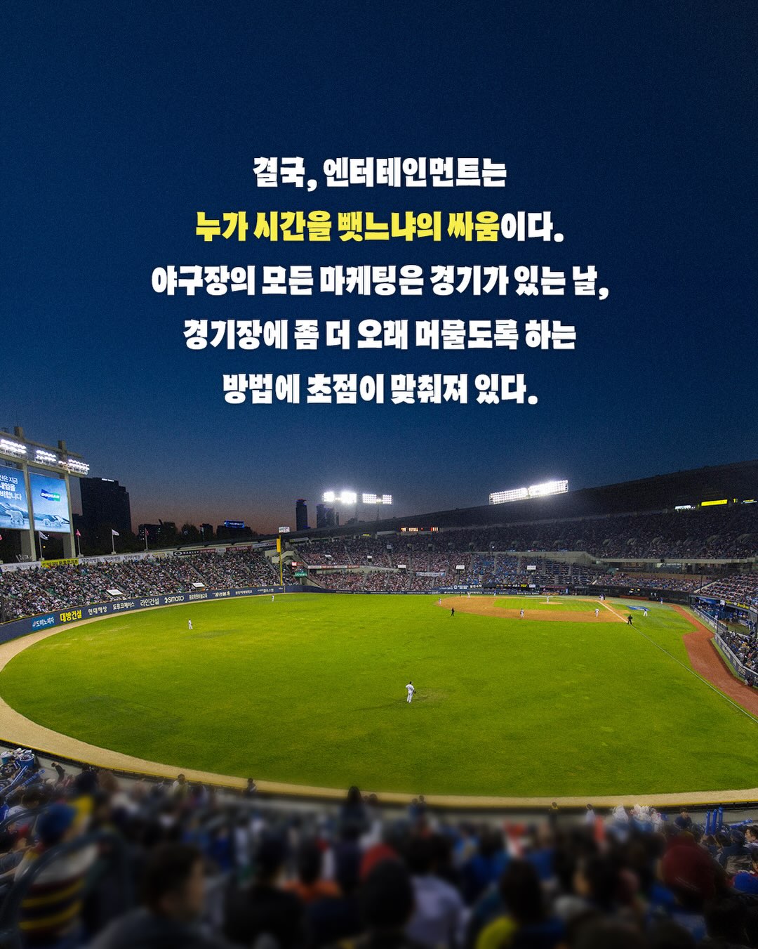 면접꿀팁 전자책 7