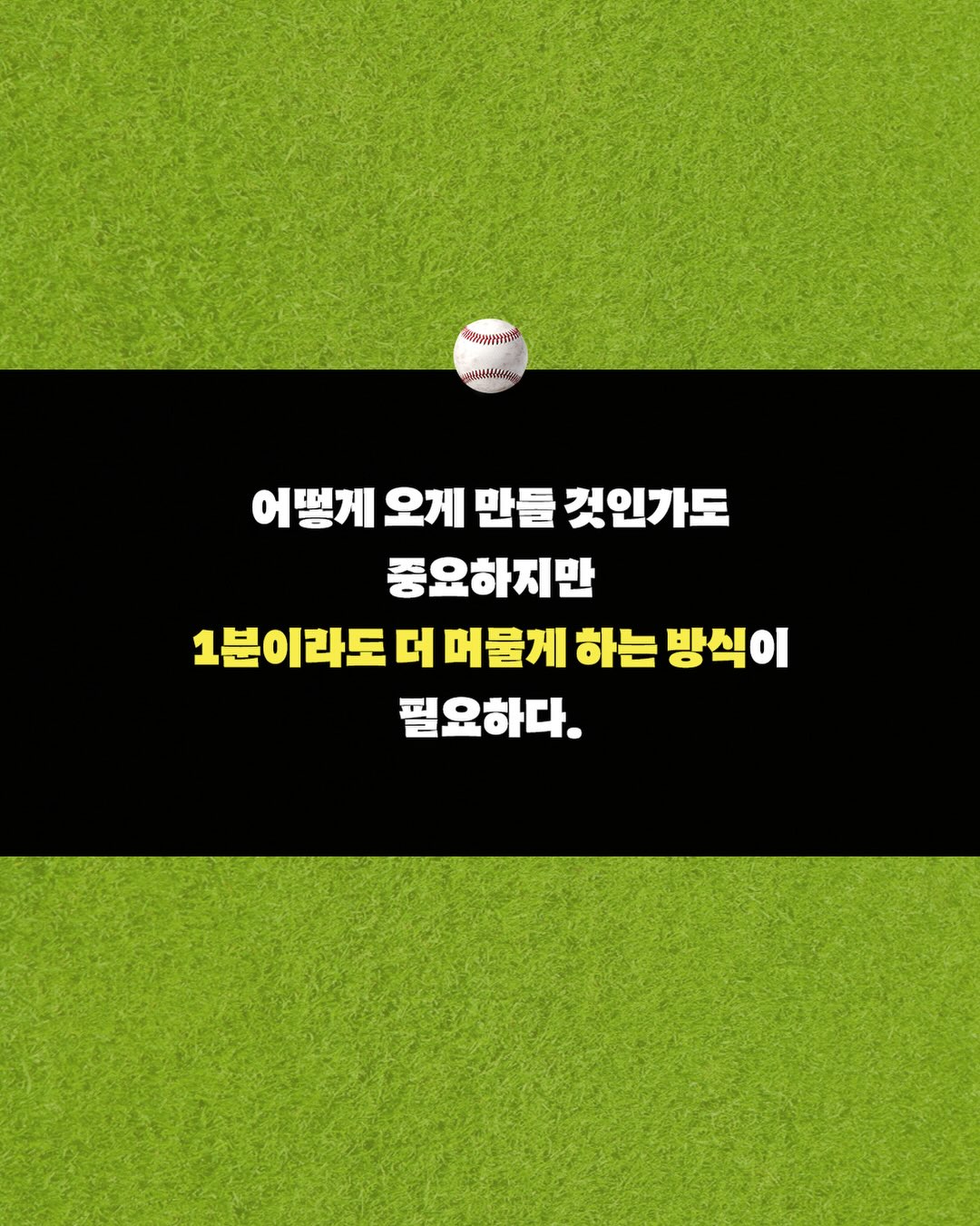 면접꿀팁 전자책 8