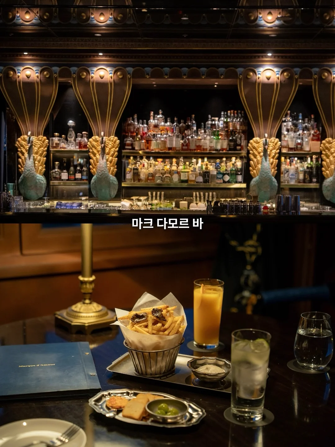 래쉬클리닉 액션밤 5