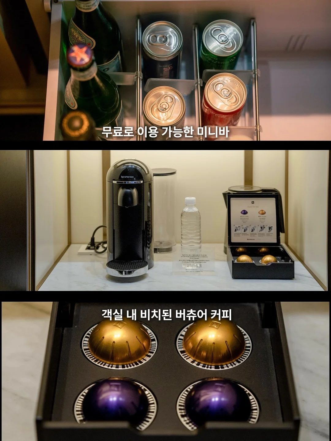 래쉬클리닉 액션밤 9