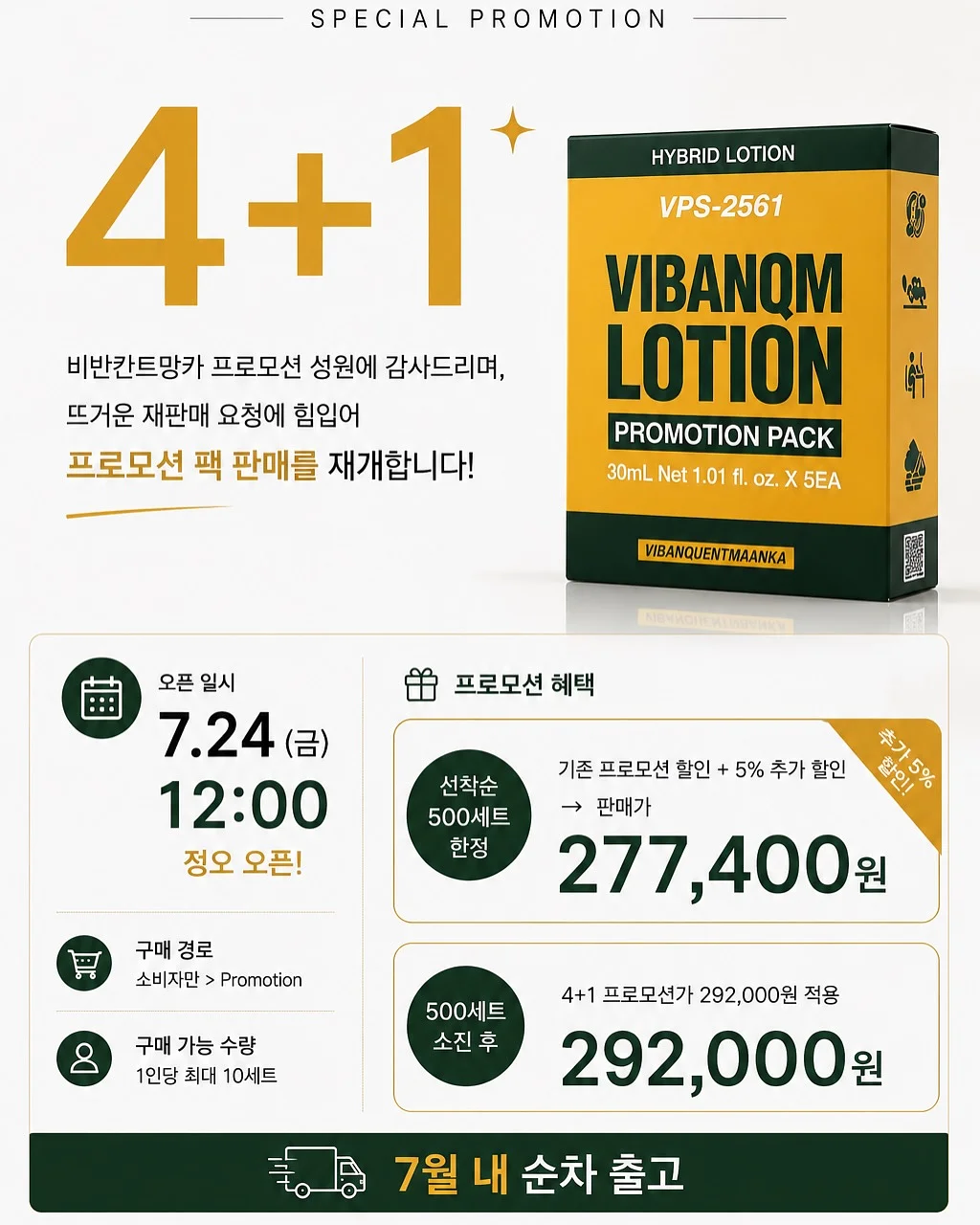 부산 광안리 해양캠프 2