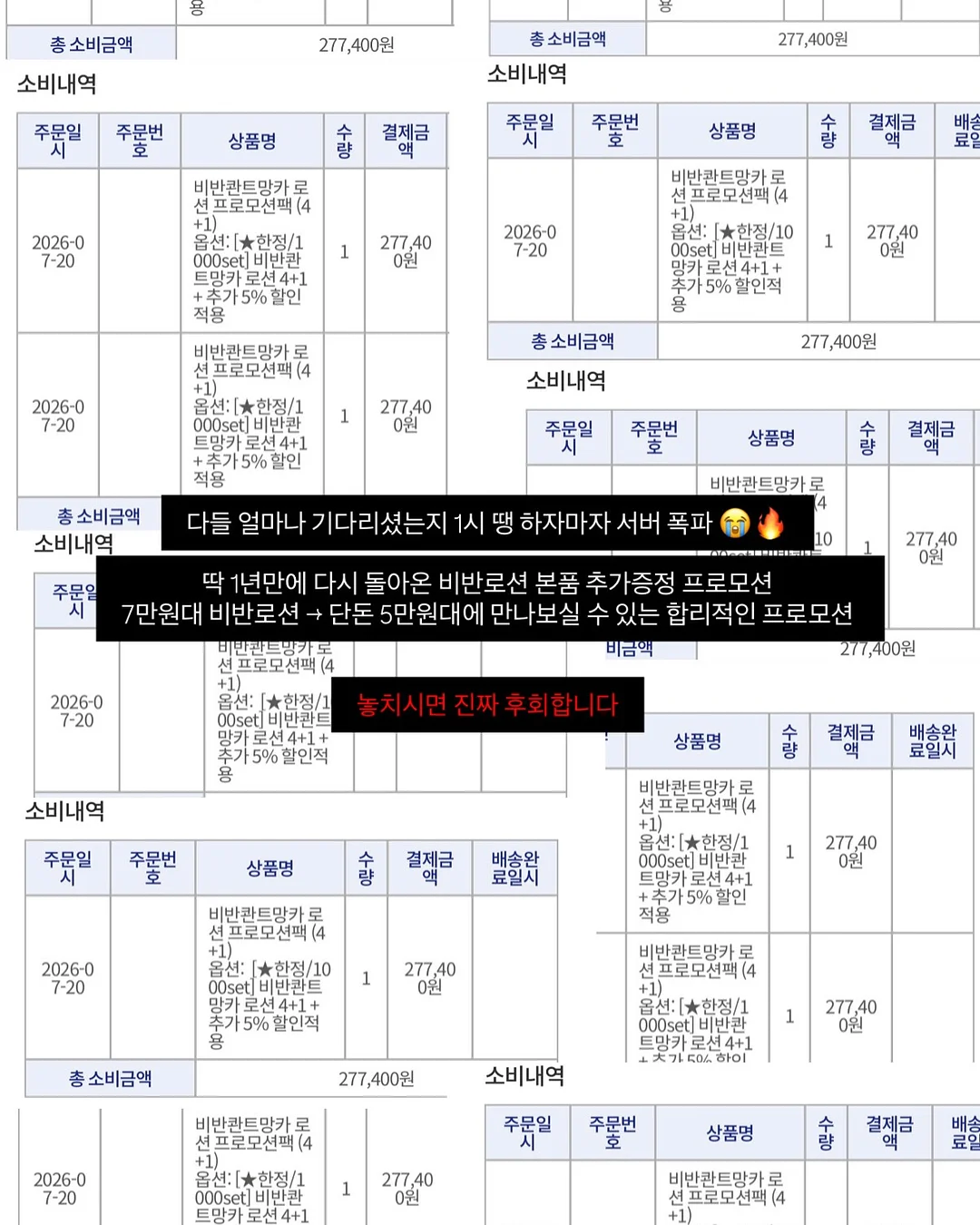 부산 광안리 해양캠프 3