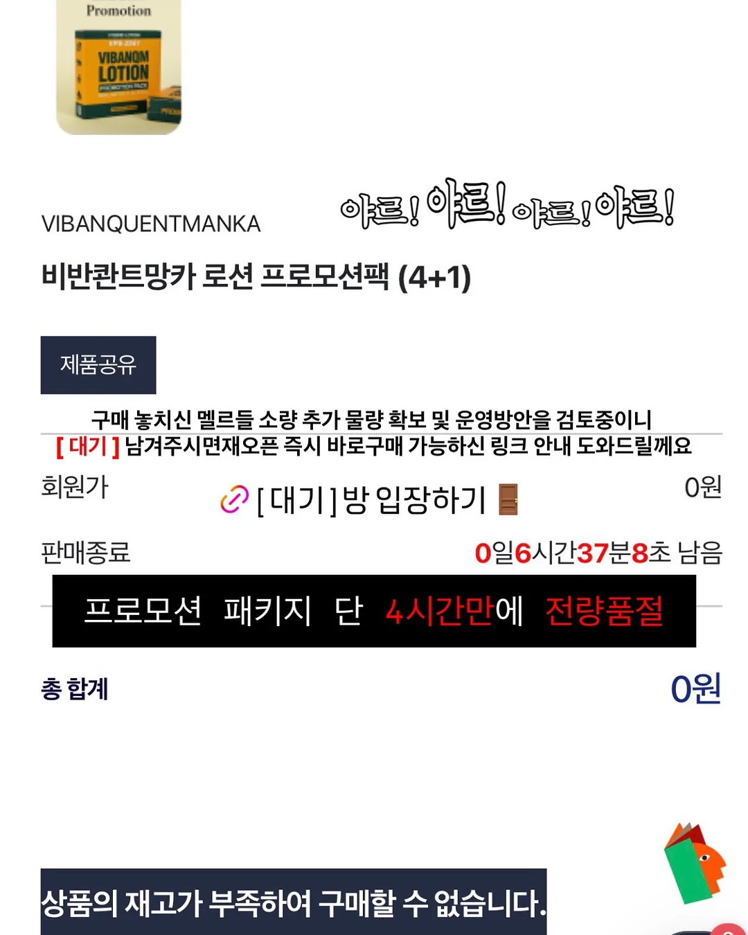 부산 광안리 해양캠프 8