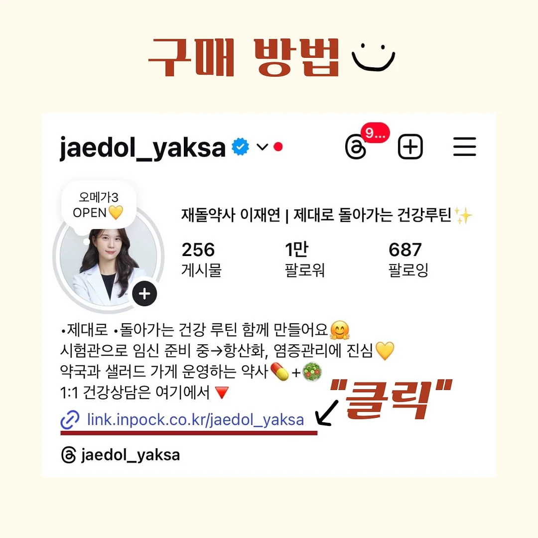 마티스 언발 슬리브 티셔츠 4